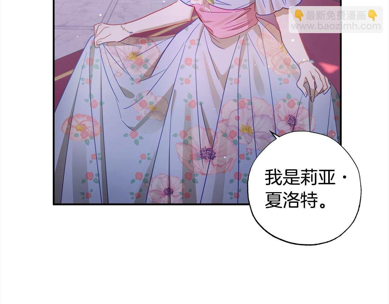 第49话 天生的女主角127