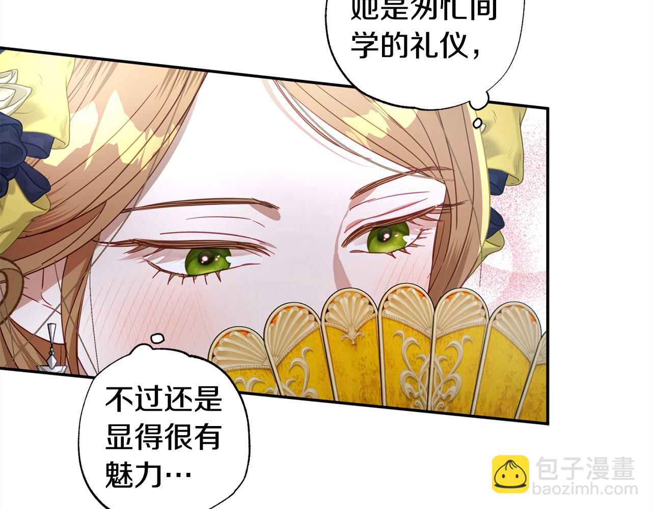 第49话 天生的女主角129