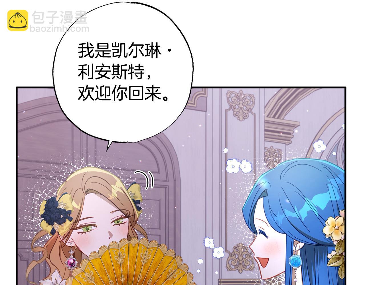 第49话 天生的女主角131