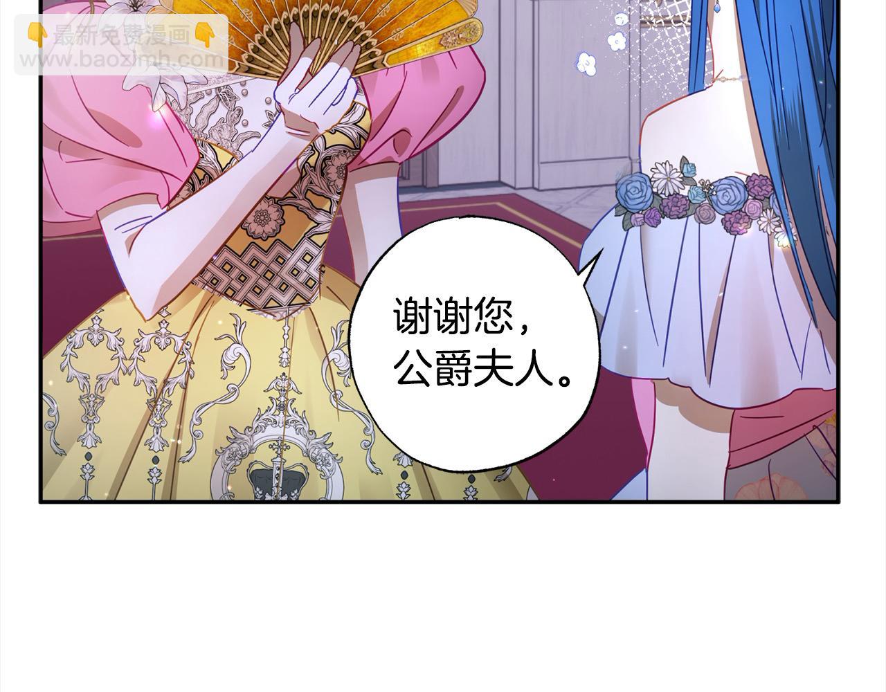 第49话 天生的女主角132