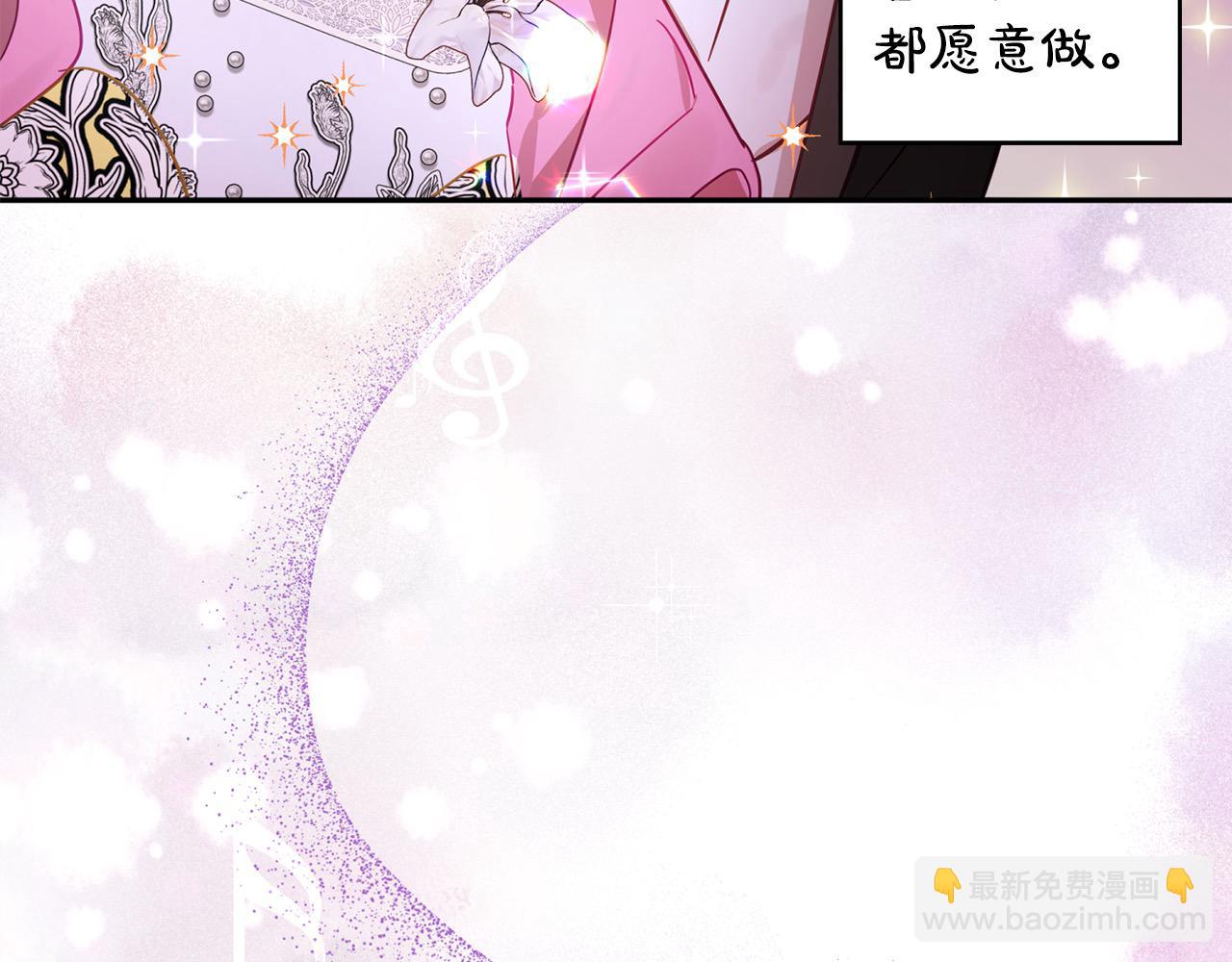第49话 天生的女主角14