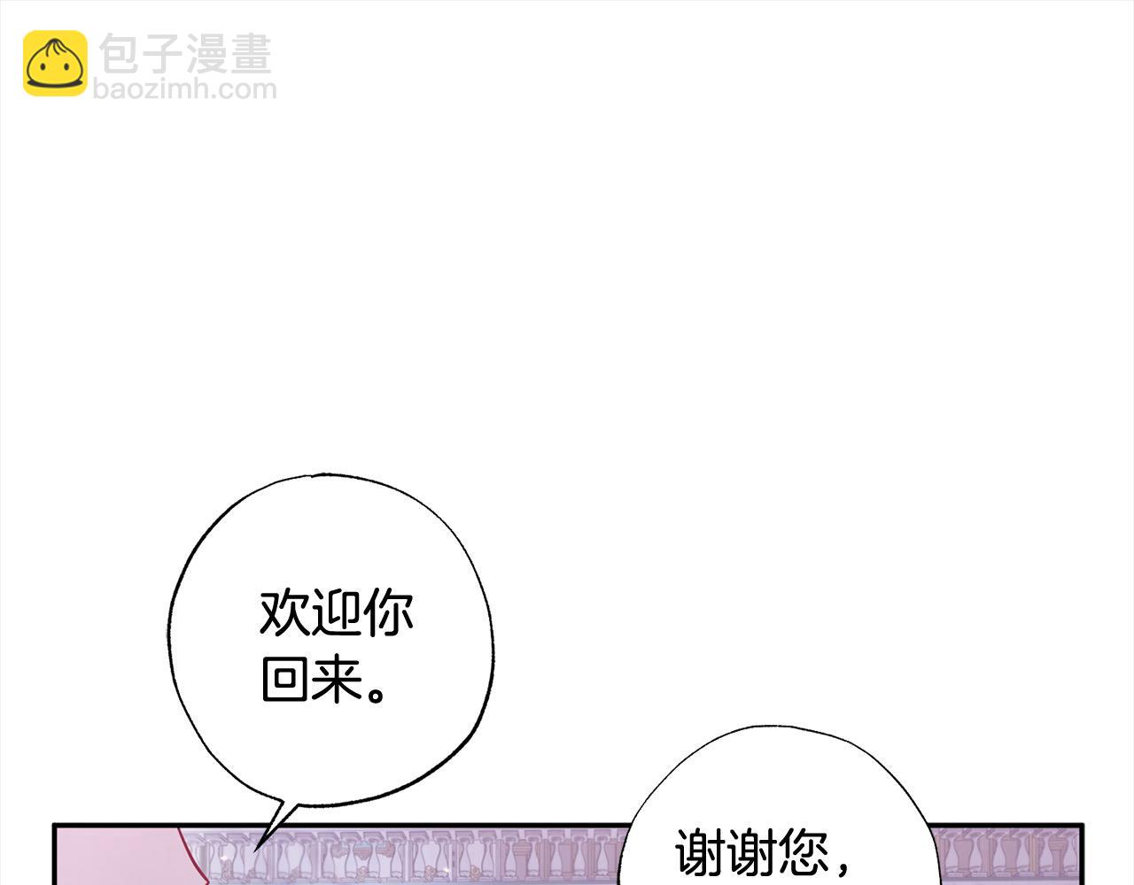 第49话 天生的女主角142