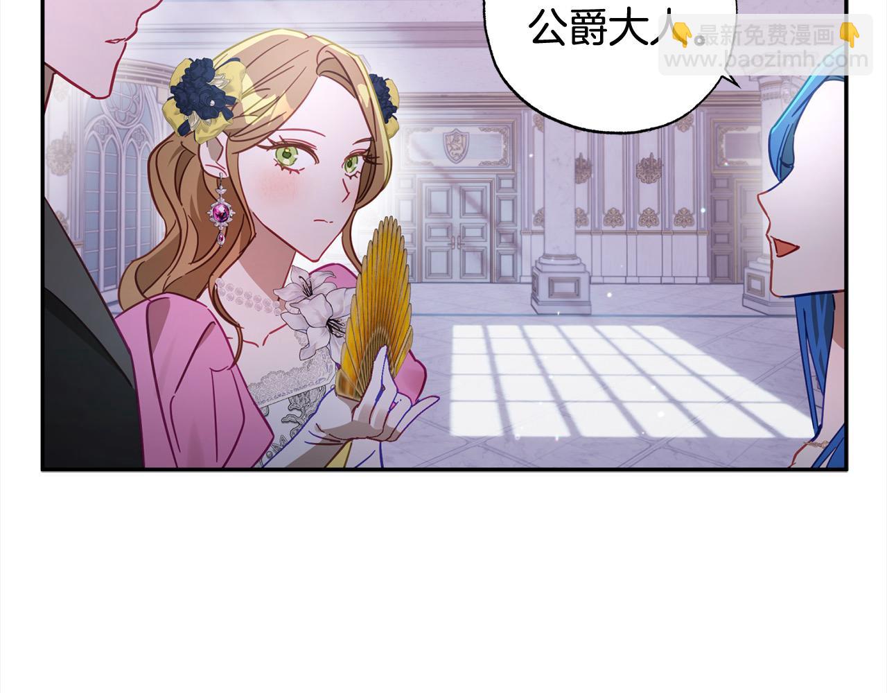 第49话 天生的女主角143
