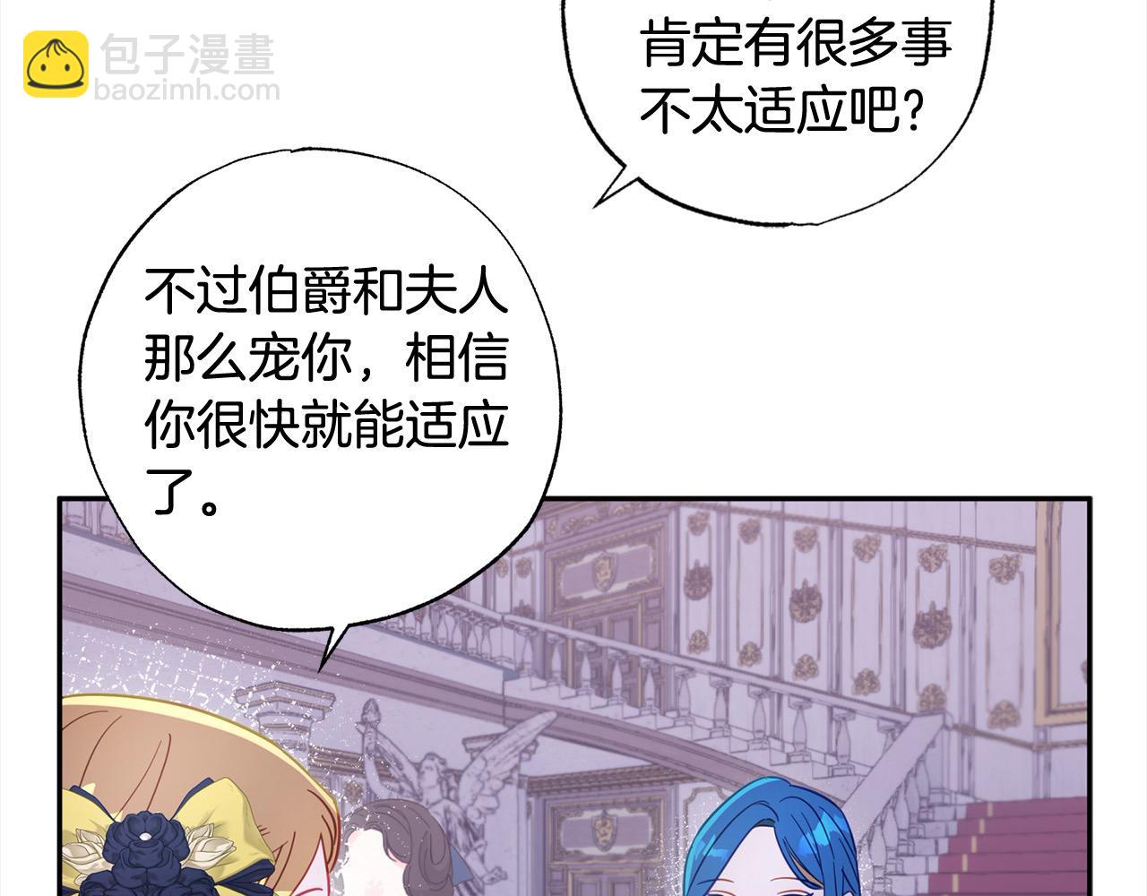 第49话 天生的女主角145