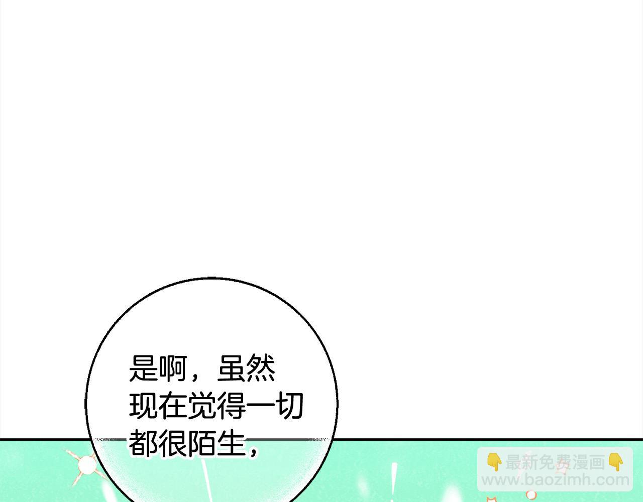 第49话 天生的女主角147