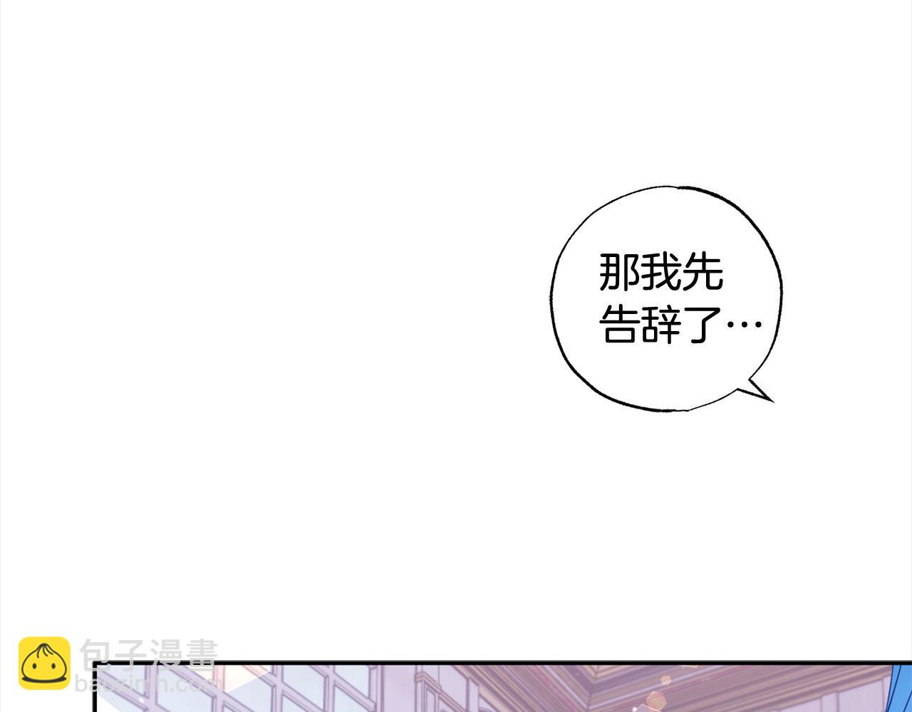 第49话 天生的女主角152