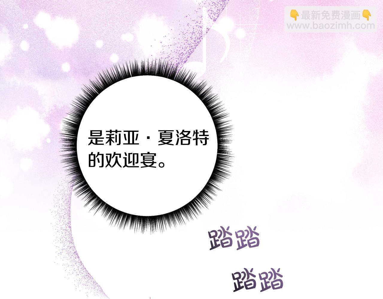 第49话 天生的女主角16