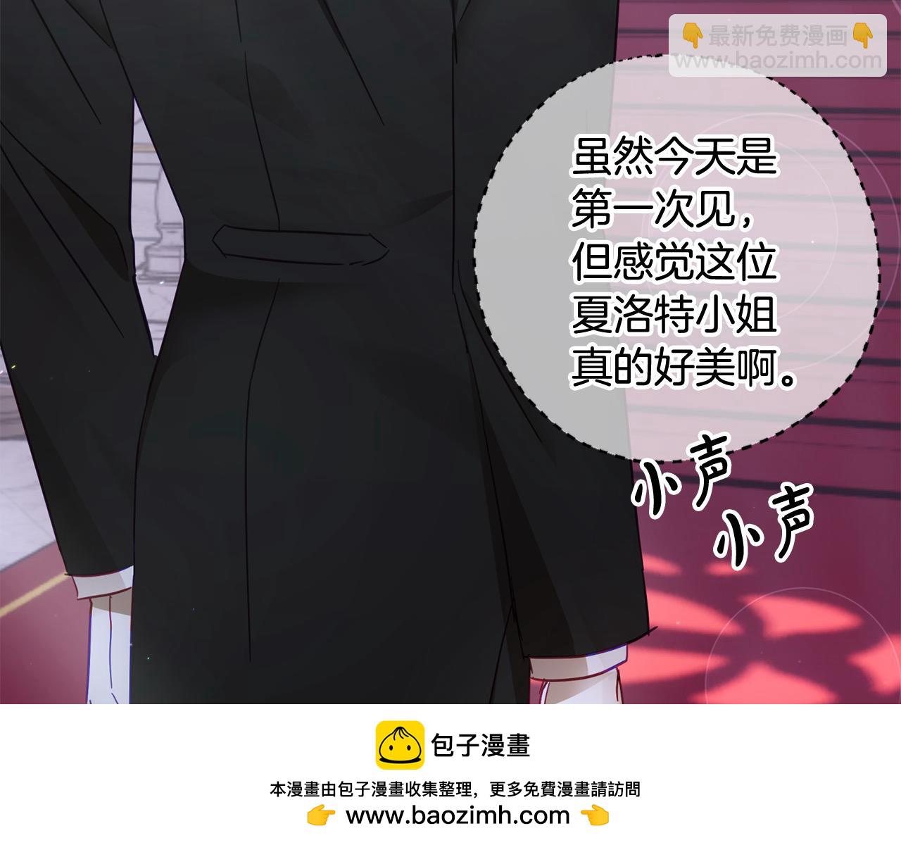 第49话 天生的女主角161