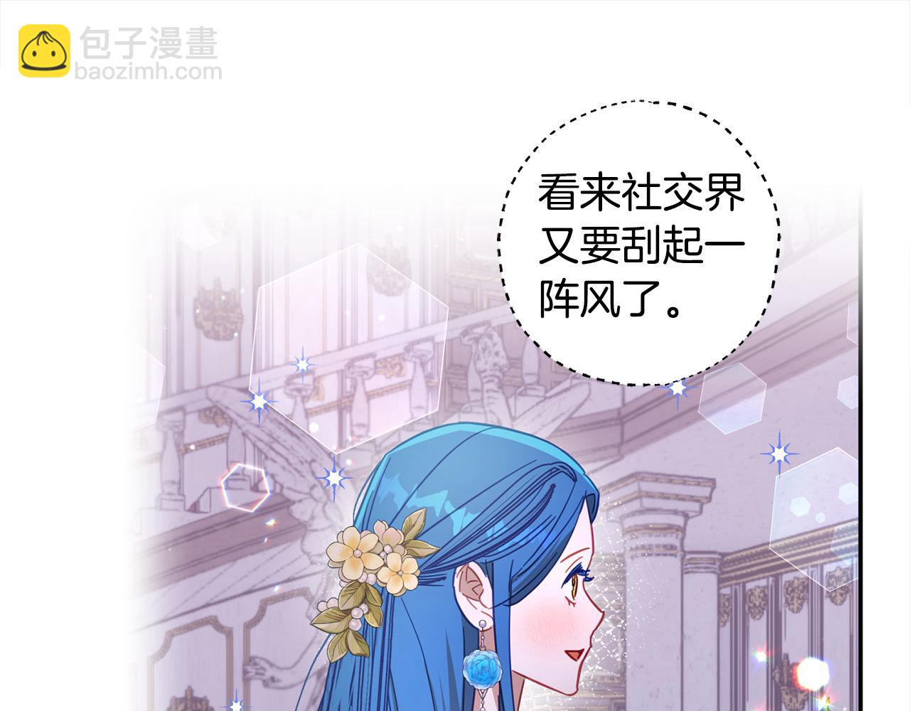 第49话 天生的女主角164
