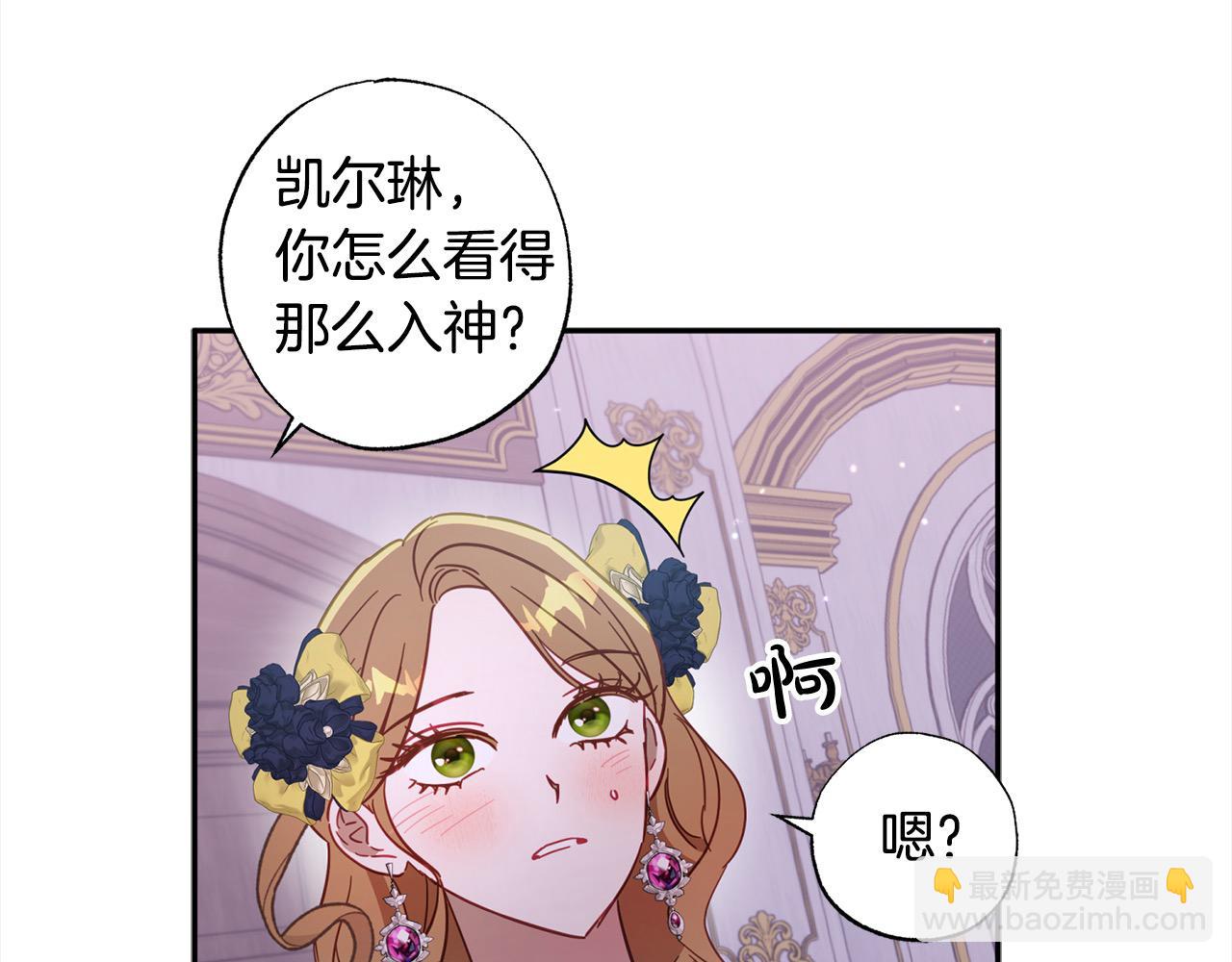 第49话 天生的女主角170