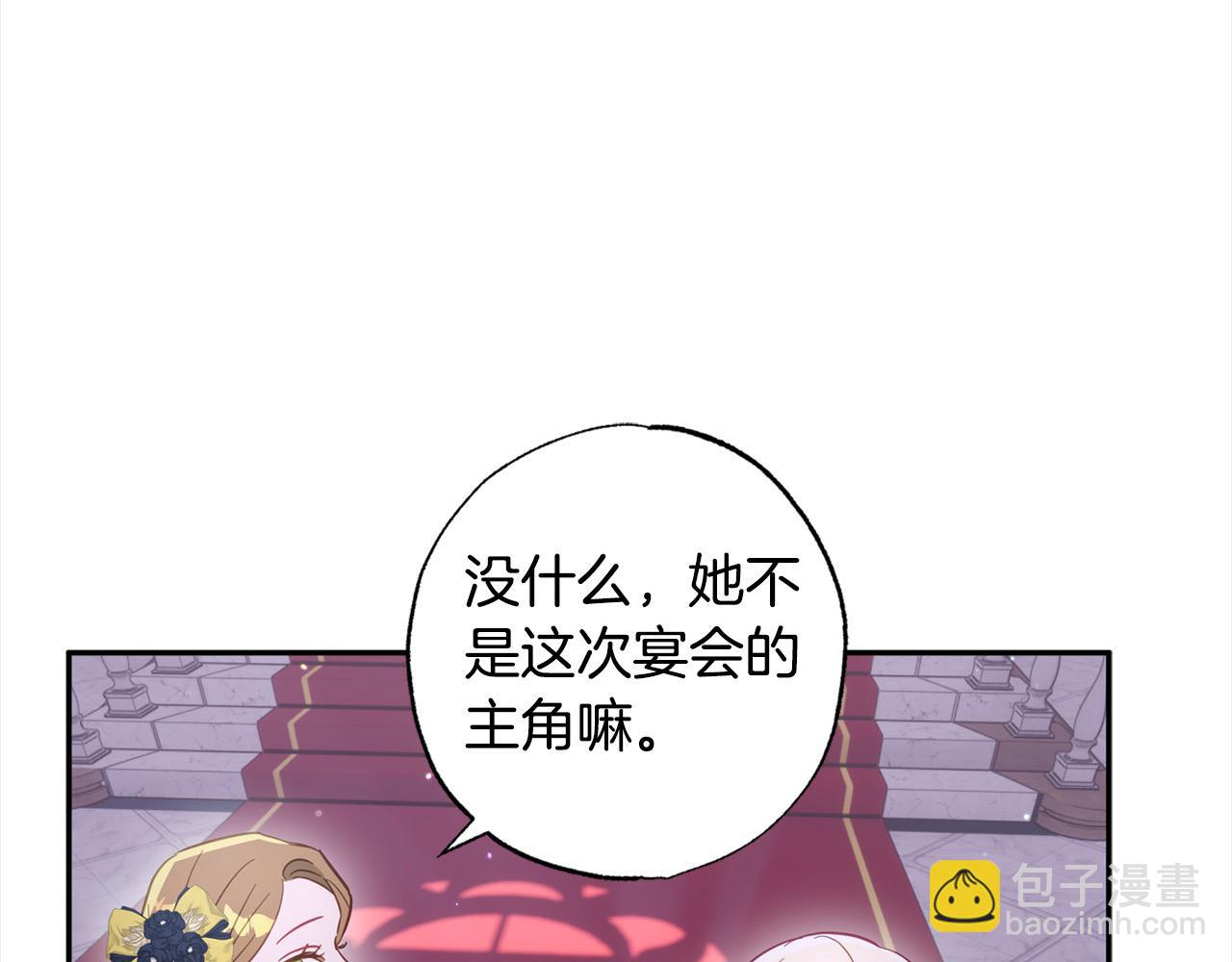 第49话 天生的女主角172