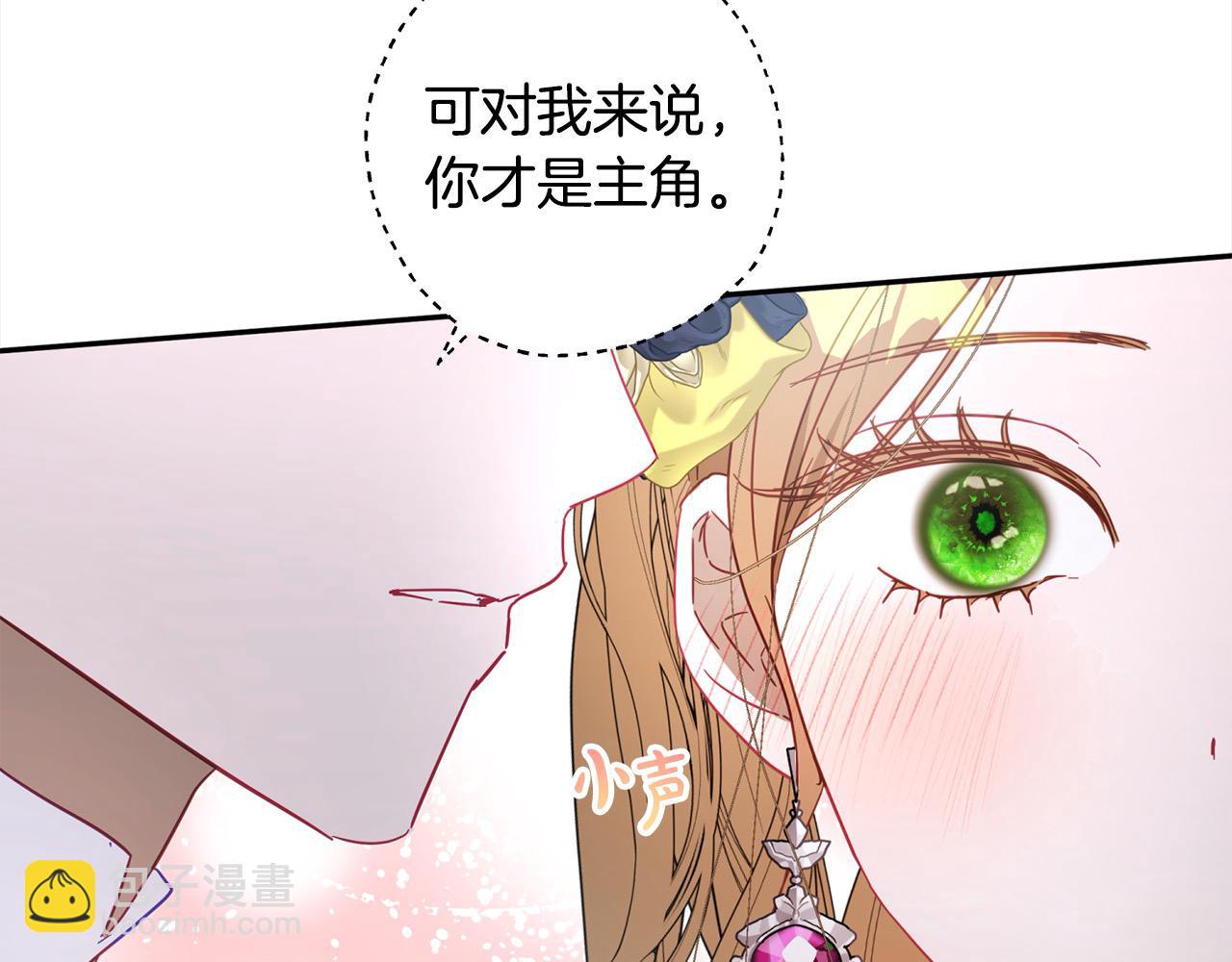第49话 天生的女主角178