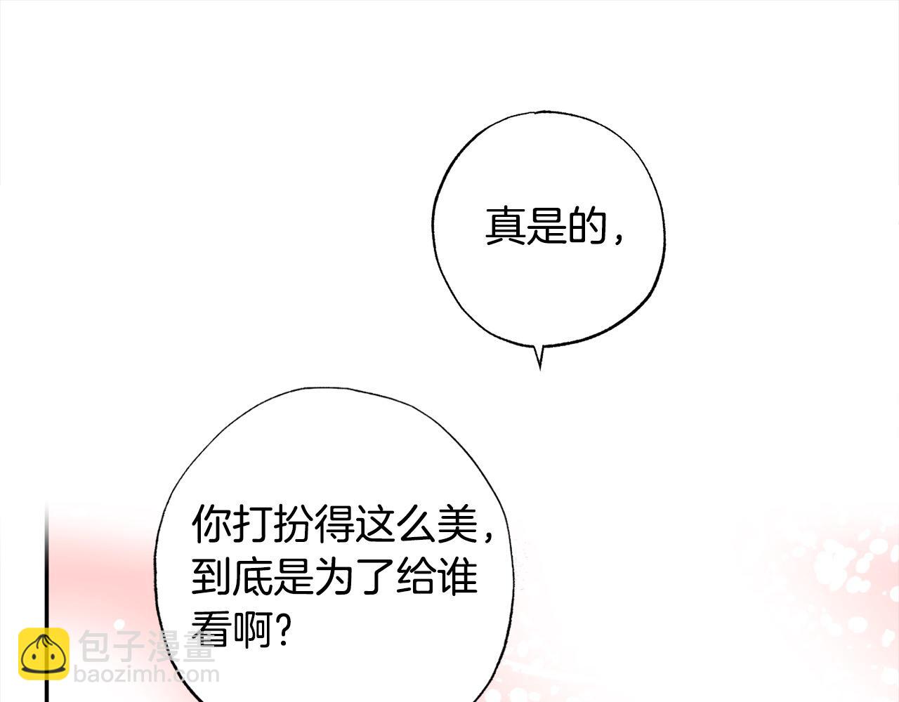 第49话 天生的女主角181