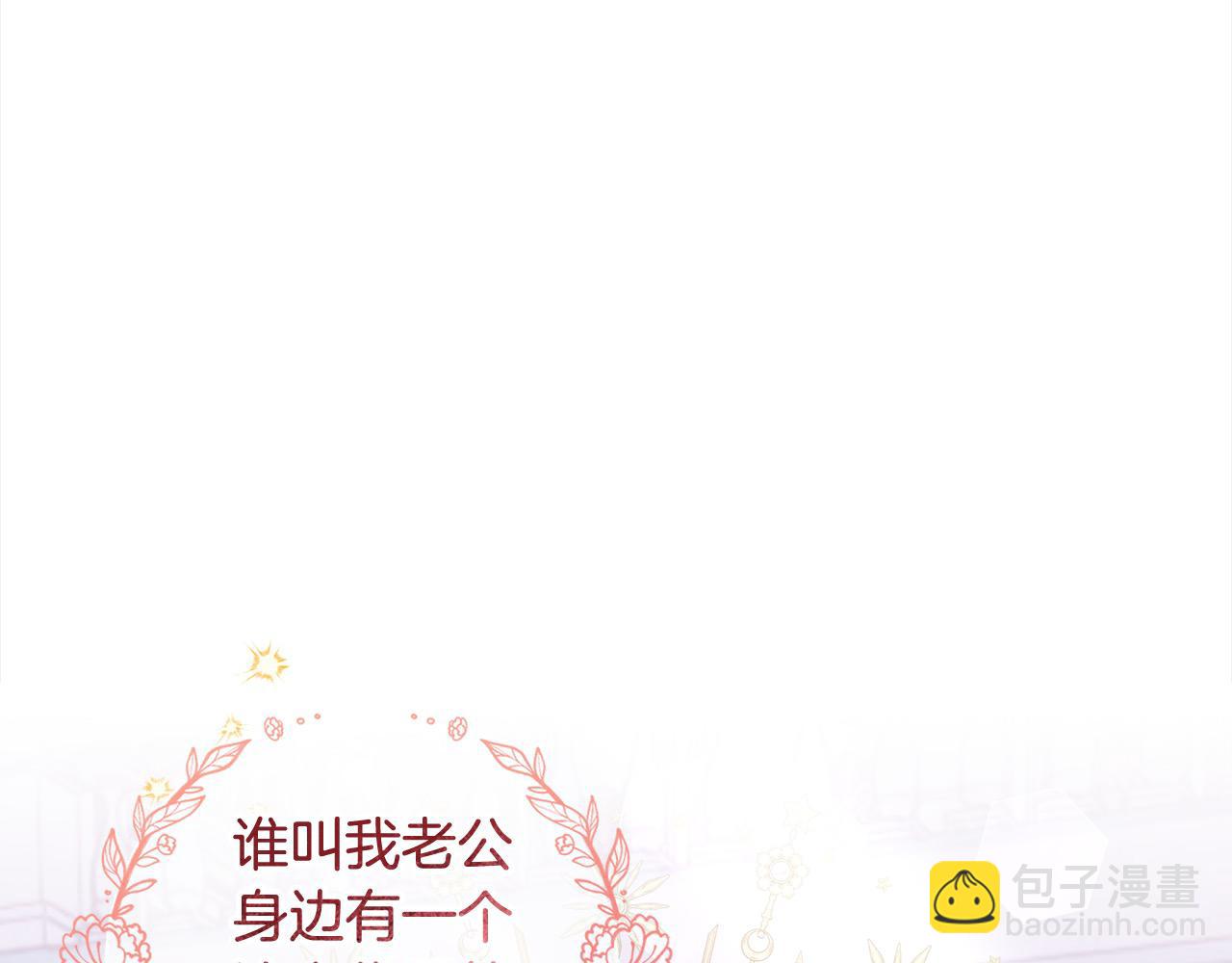 第49话 天生的女主角189