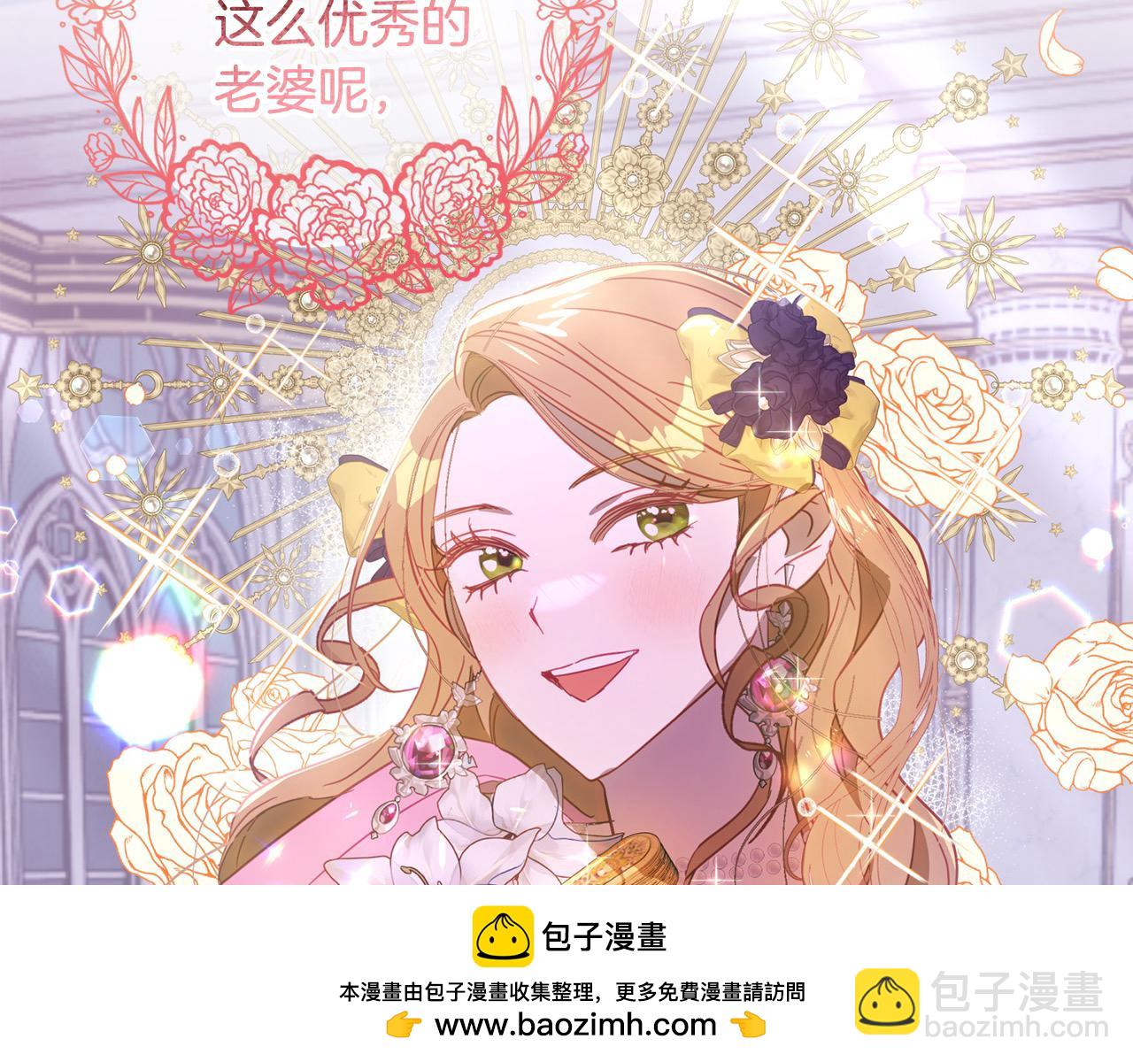 第49话 天生的女主角190