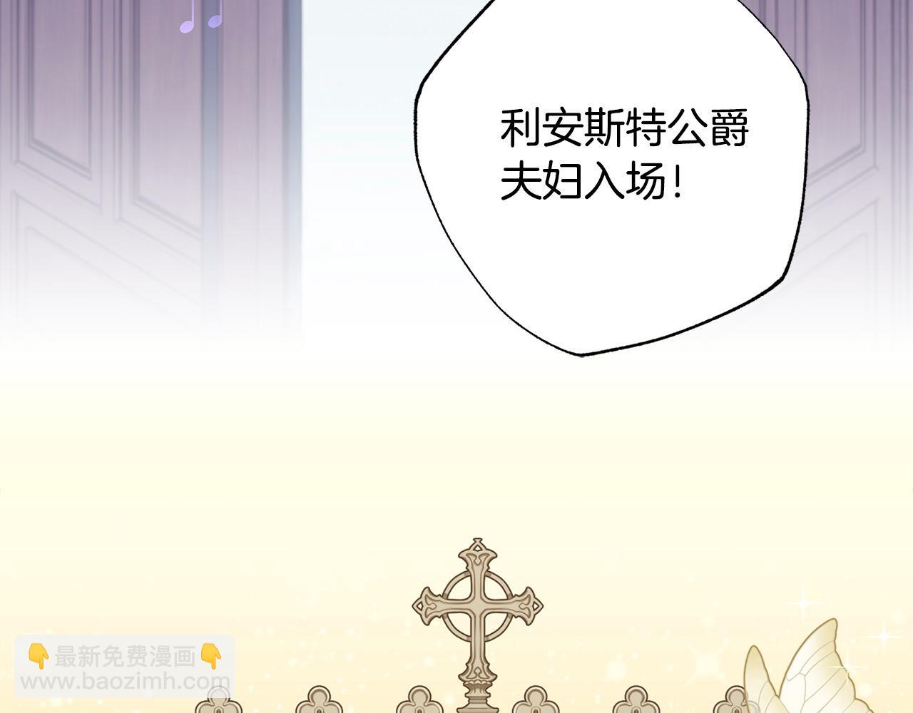 第49话 天生的女主角2