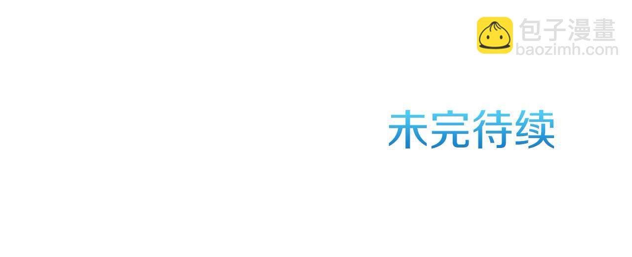 第49话 天生的女主角201