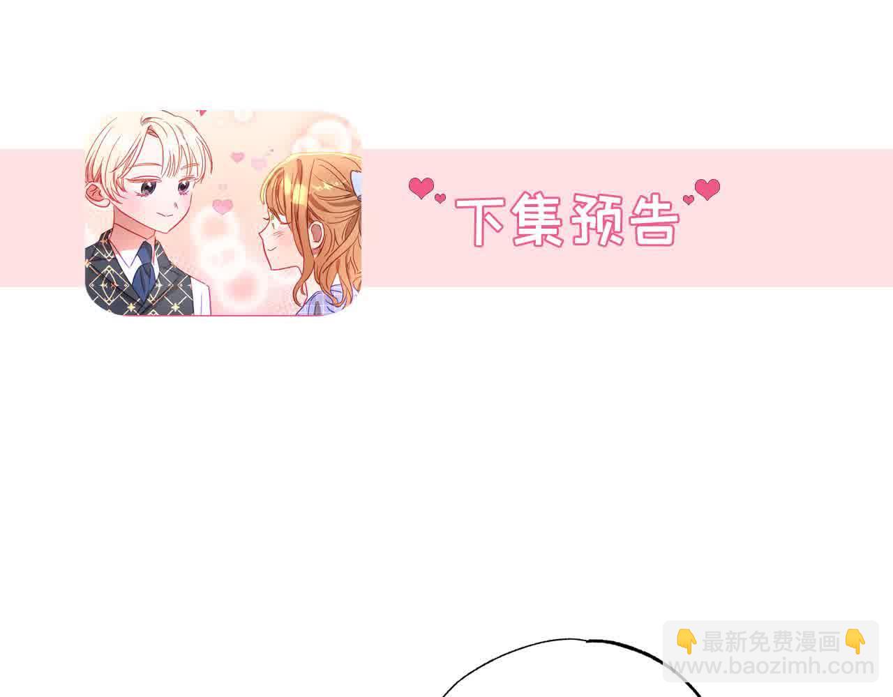 第49话 天生的女主角203
