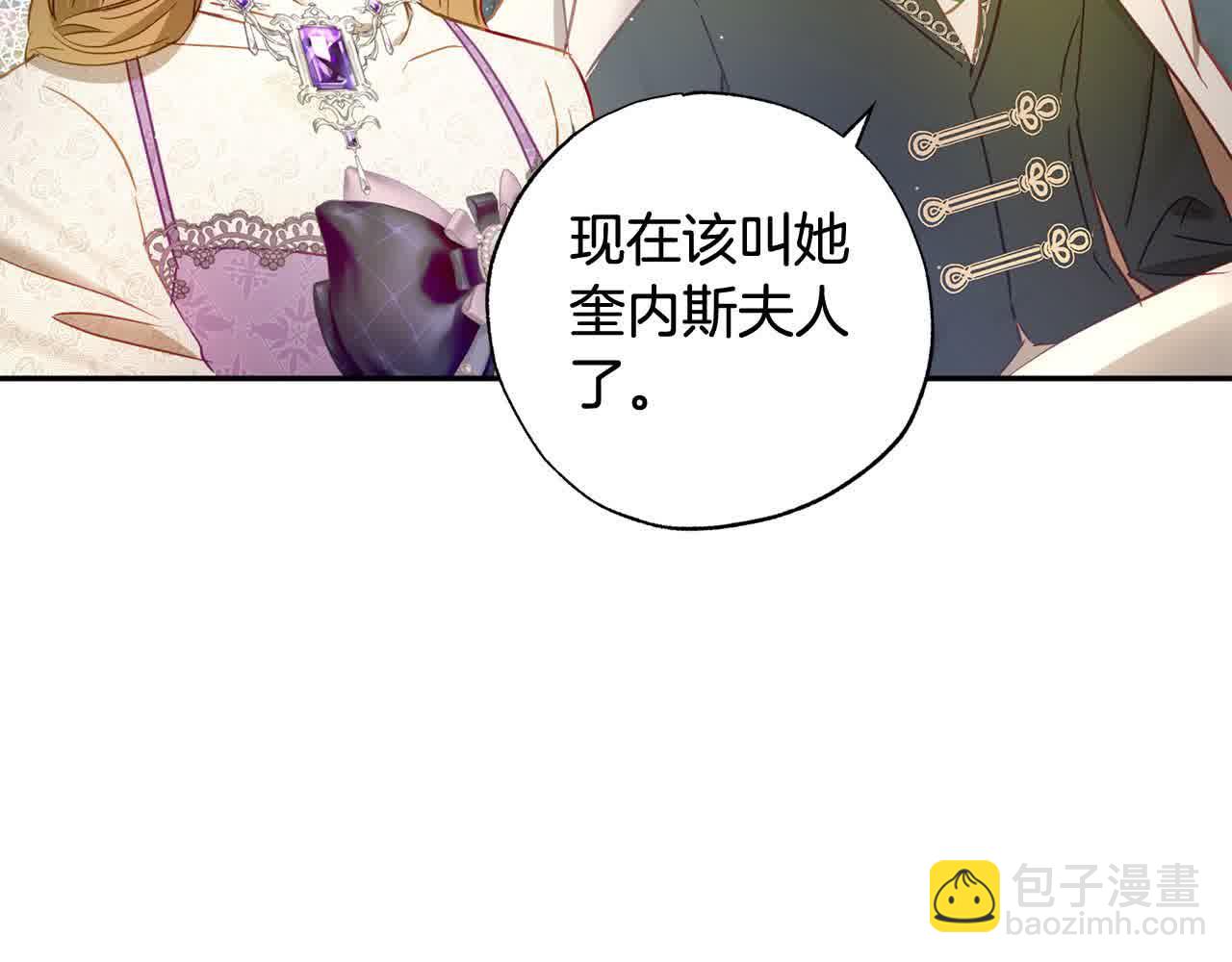 第49话 天生的女主角205