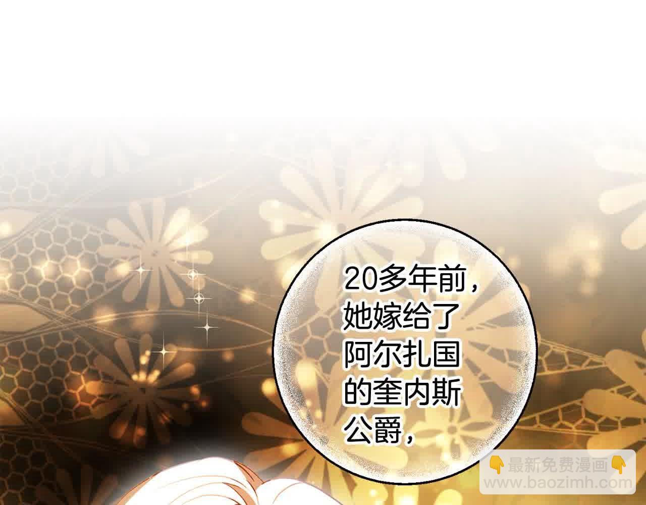 第49话 天生的女主角206