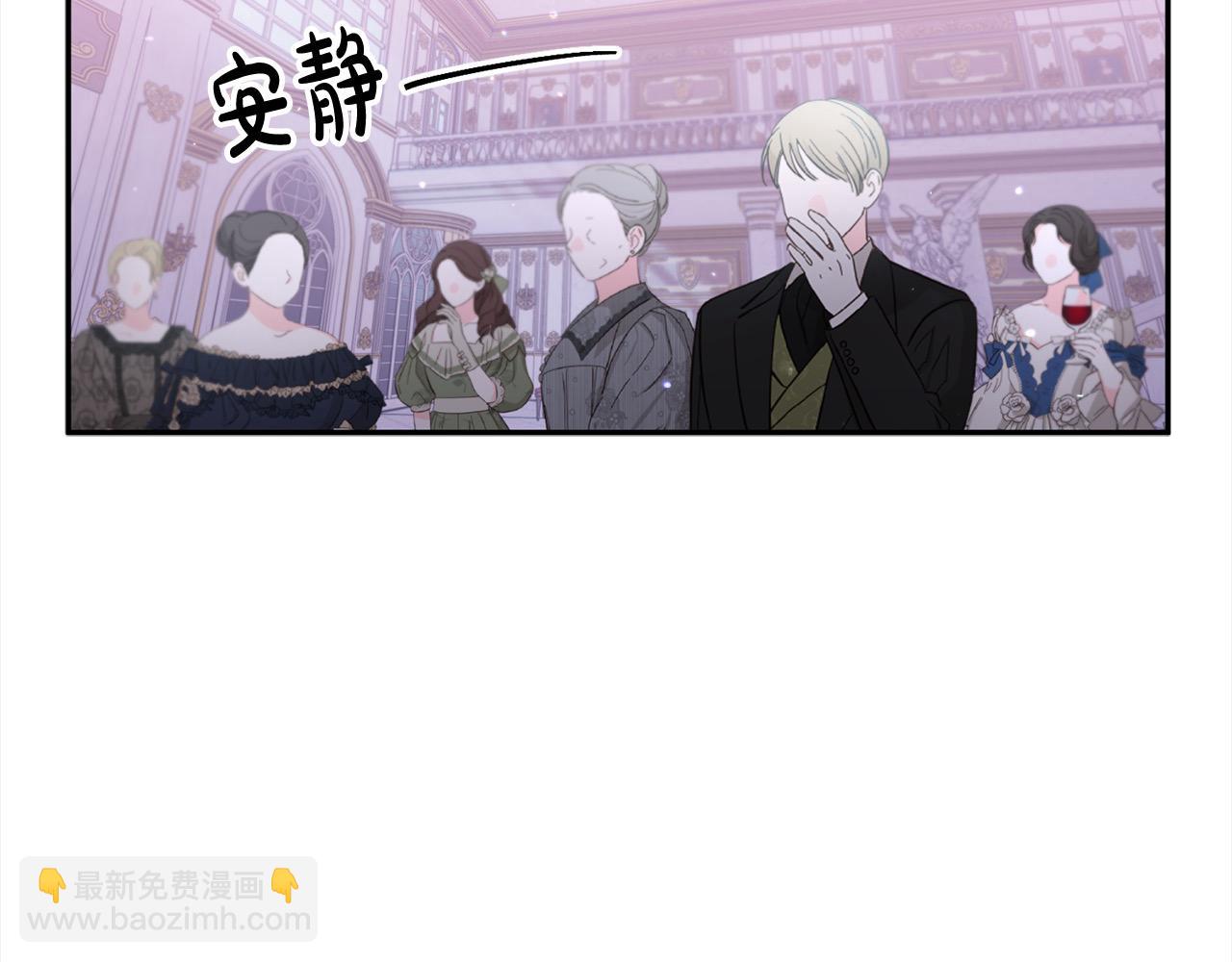 第49话 天生的女主角21