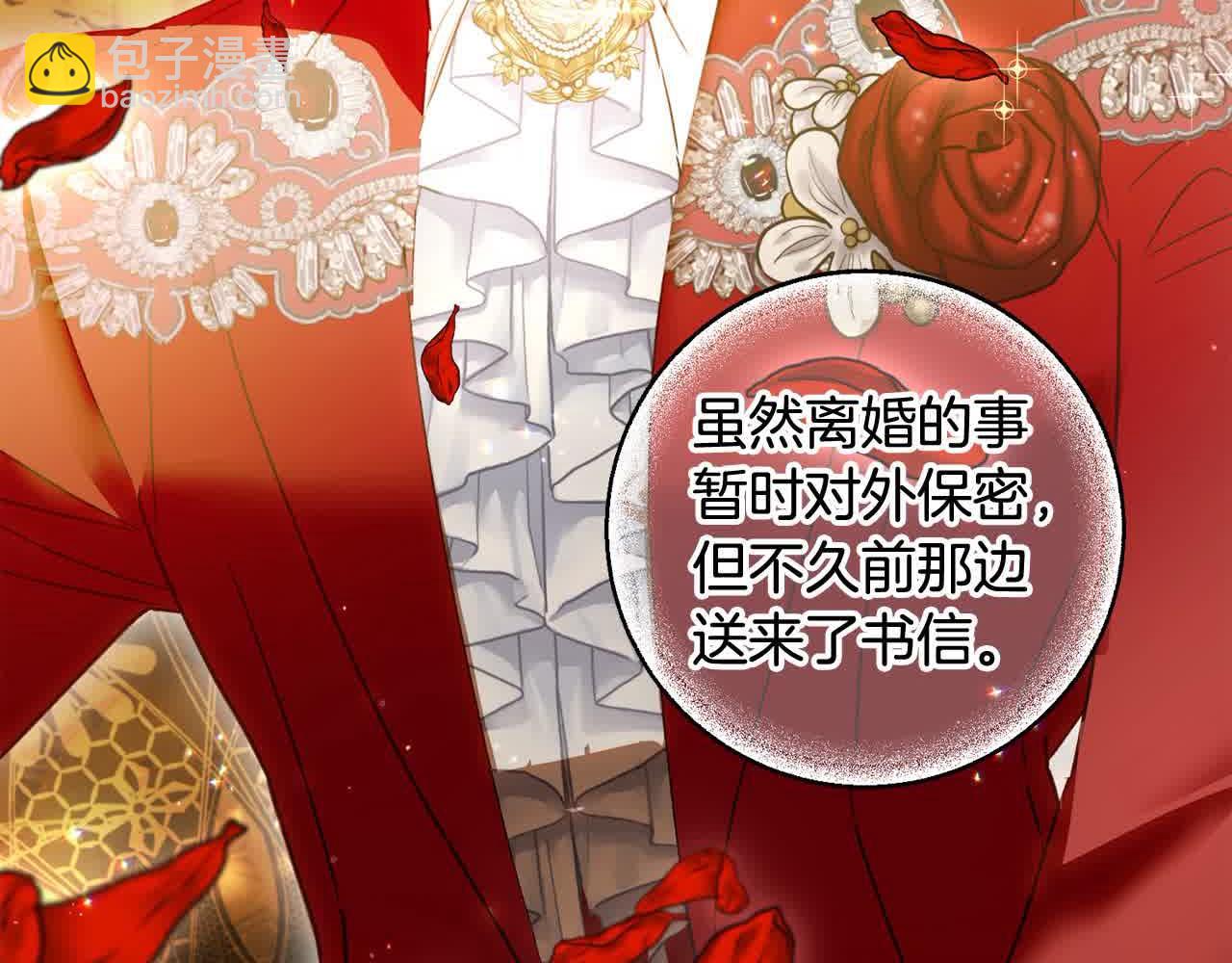 第49话 天生的女主角212