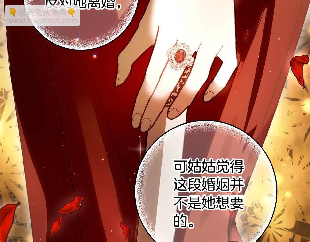 第49话 天生的女主角214