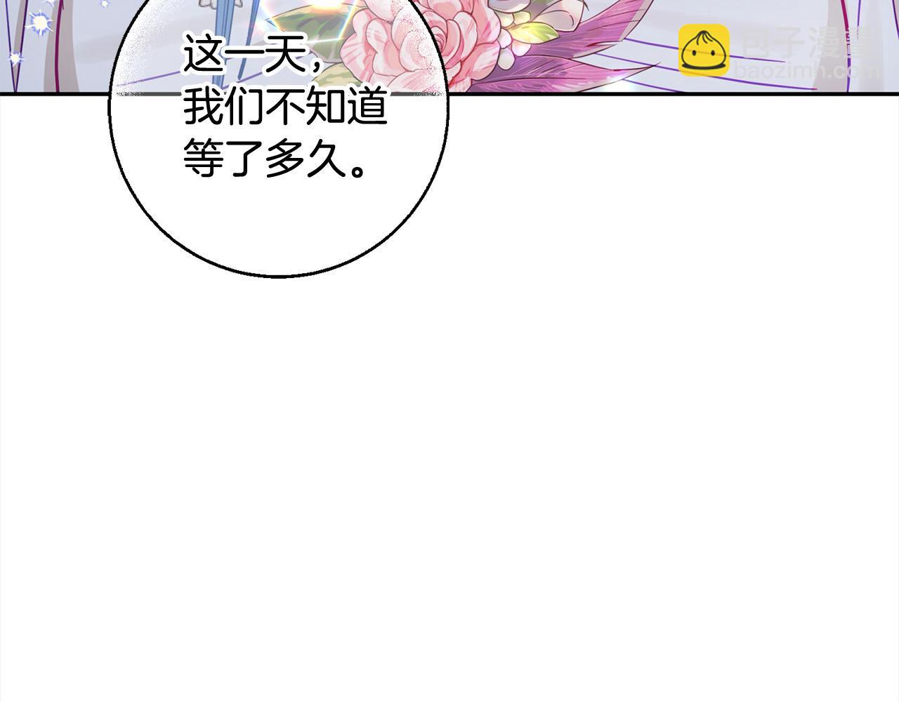第49话 天生的女主角44