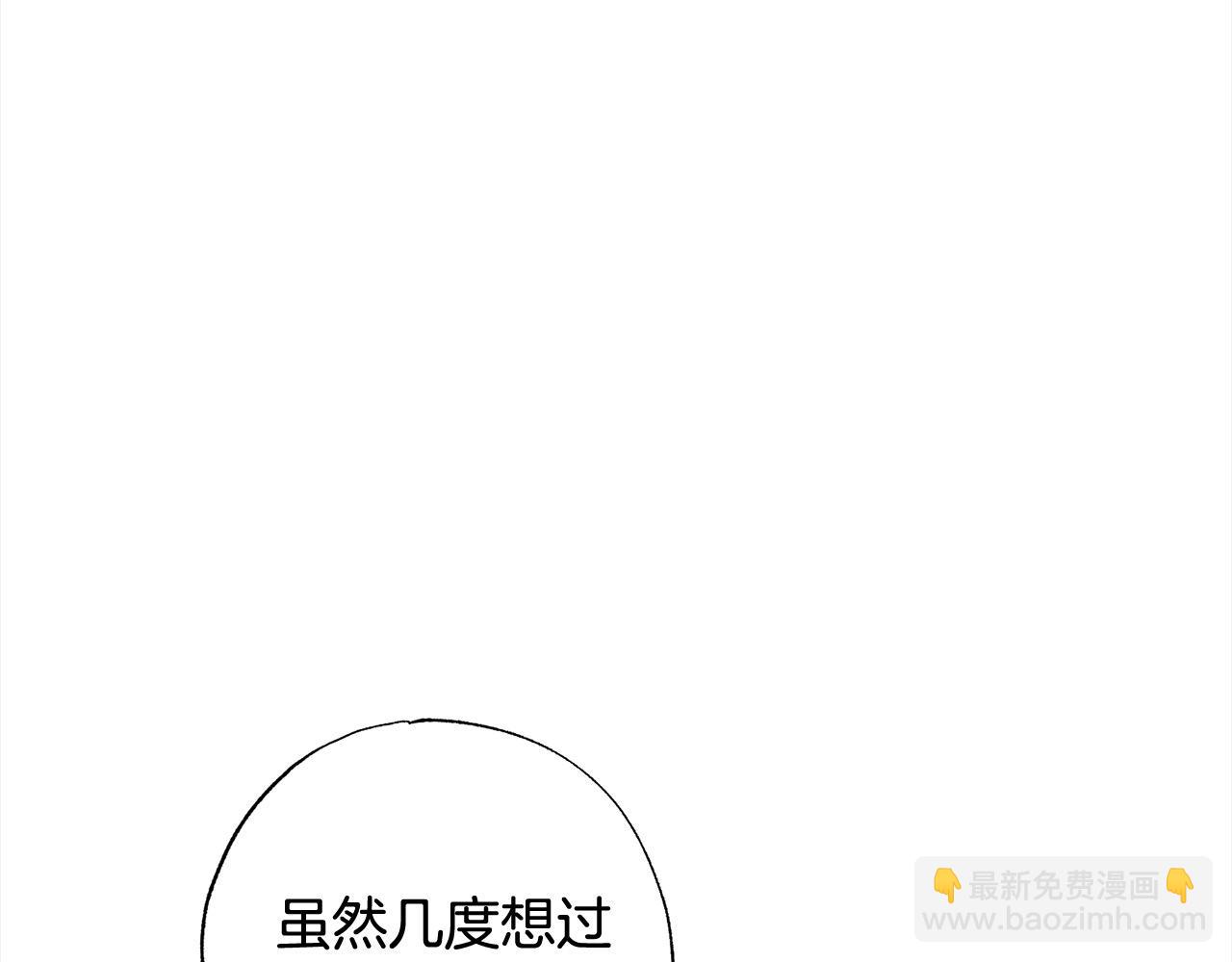 第49话 天生的女主角45