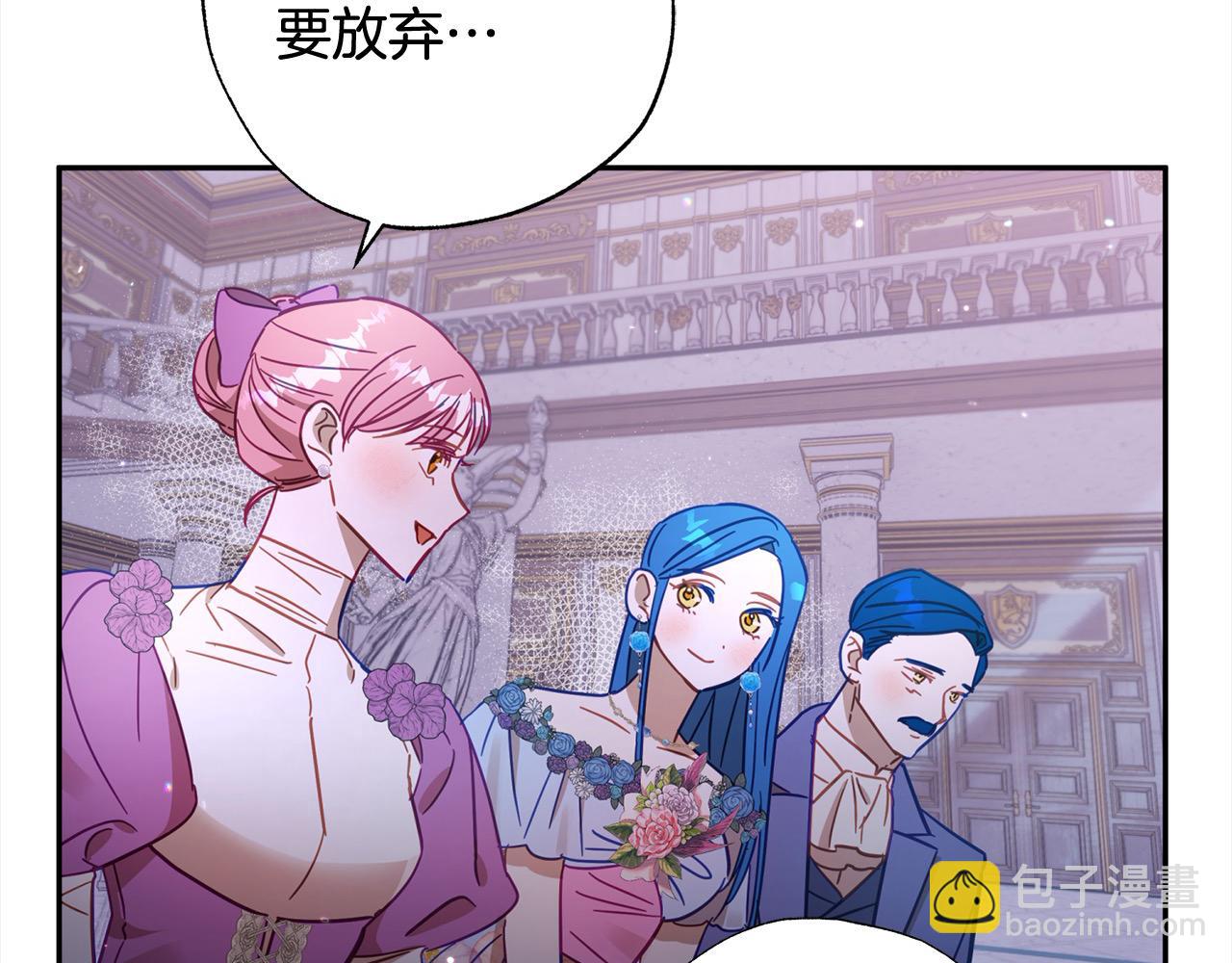 第49话 天生的女主角46