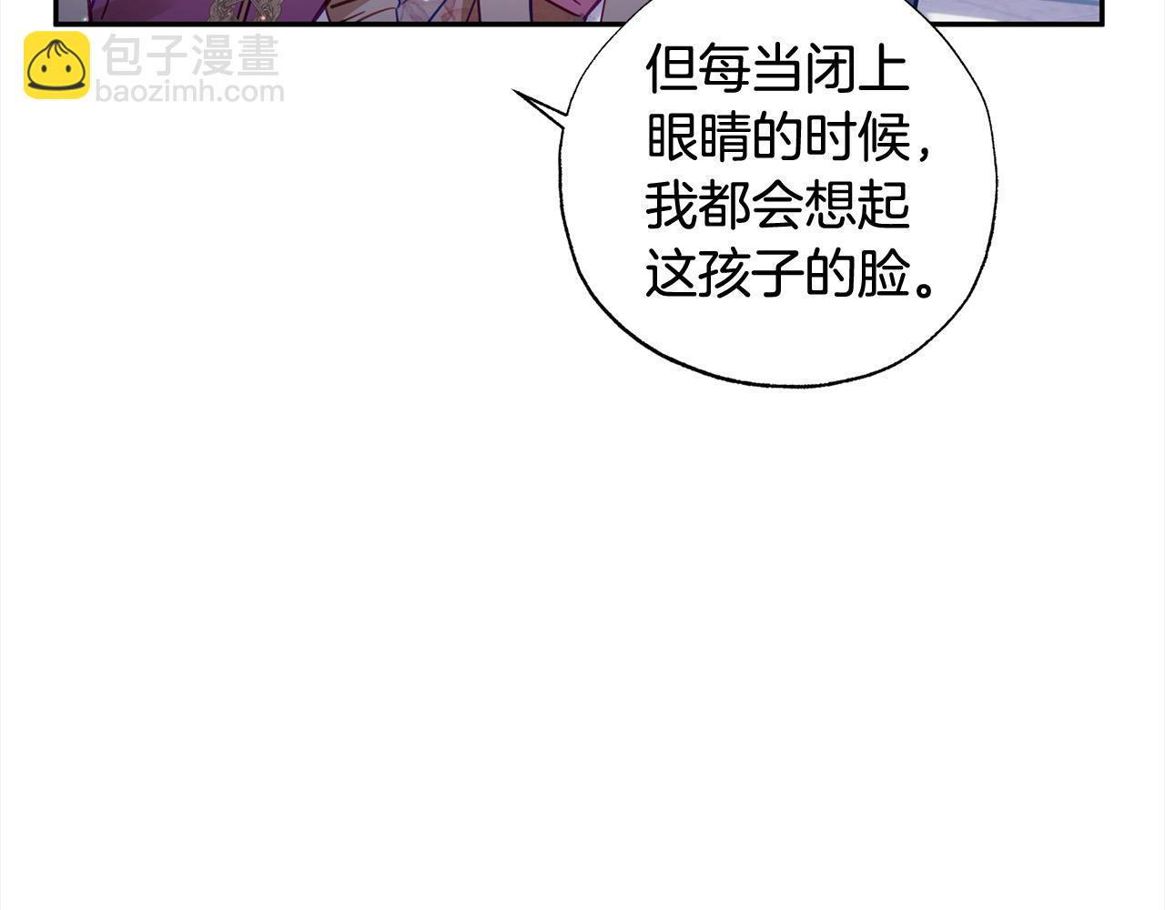 第49话 天生的女主角47