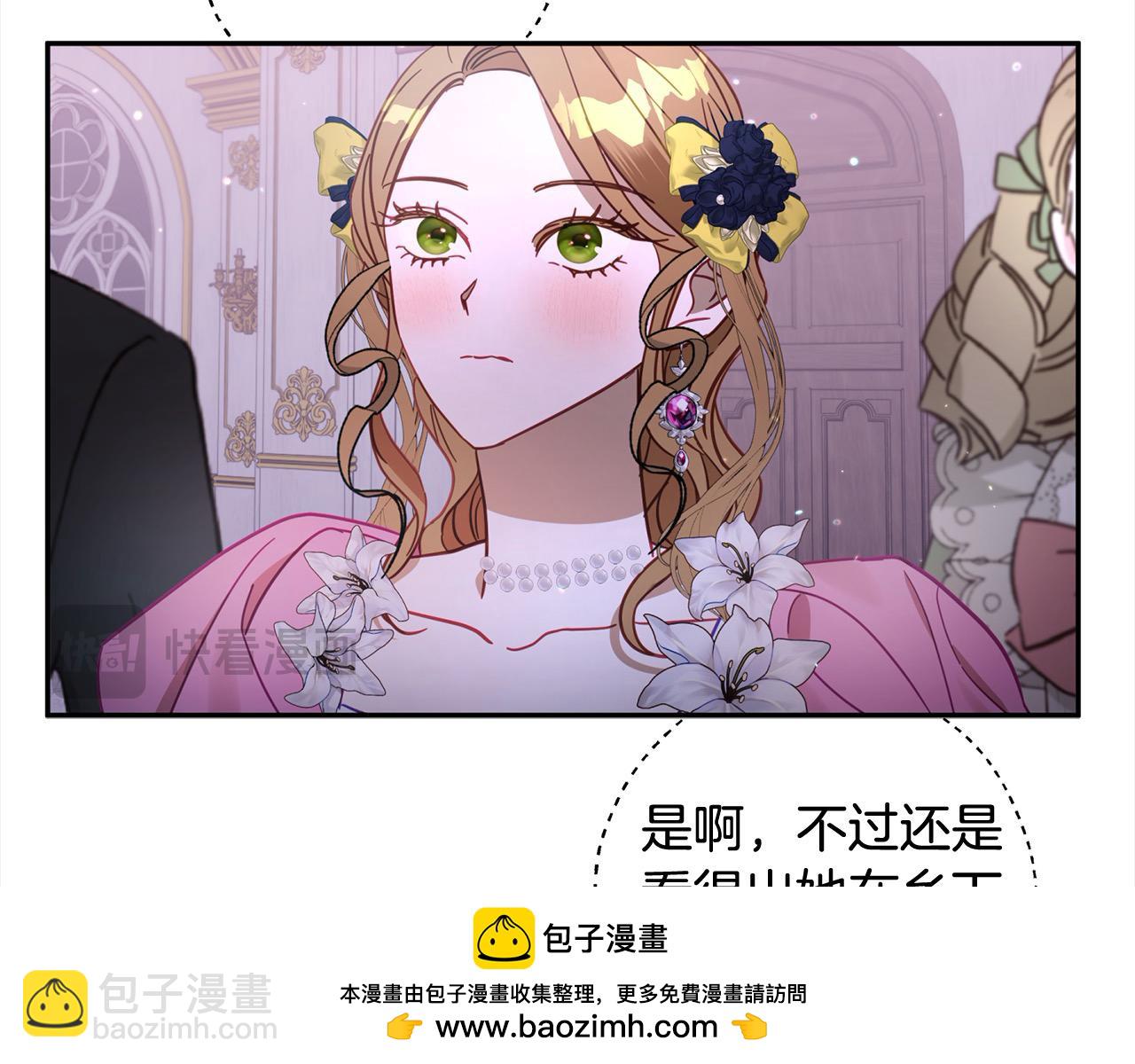 第49话 天生的女主角53