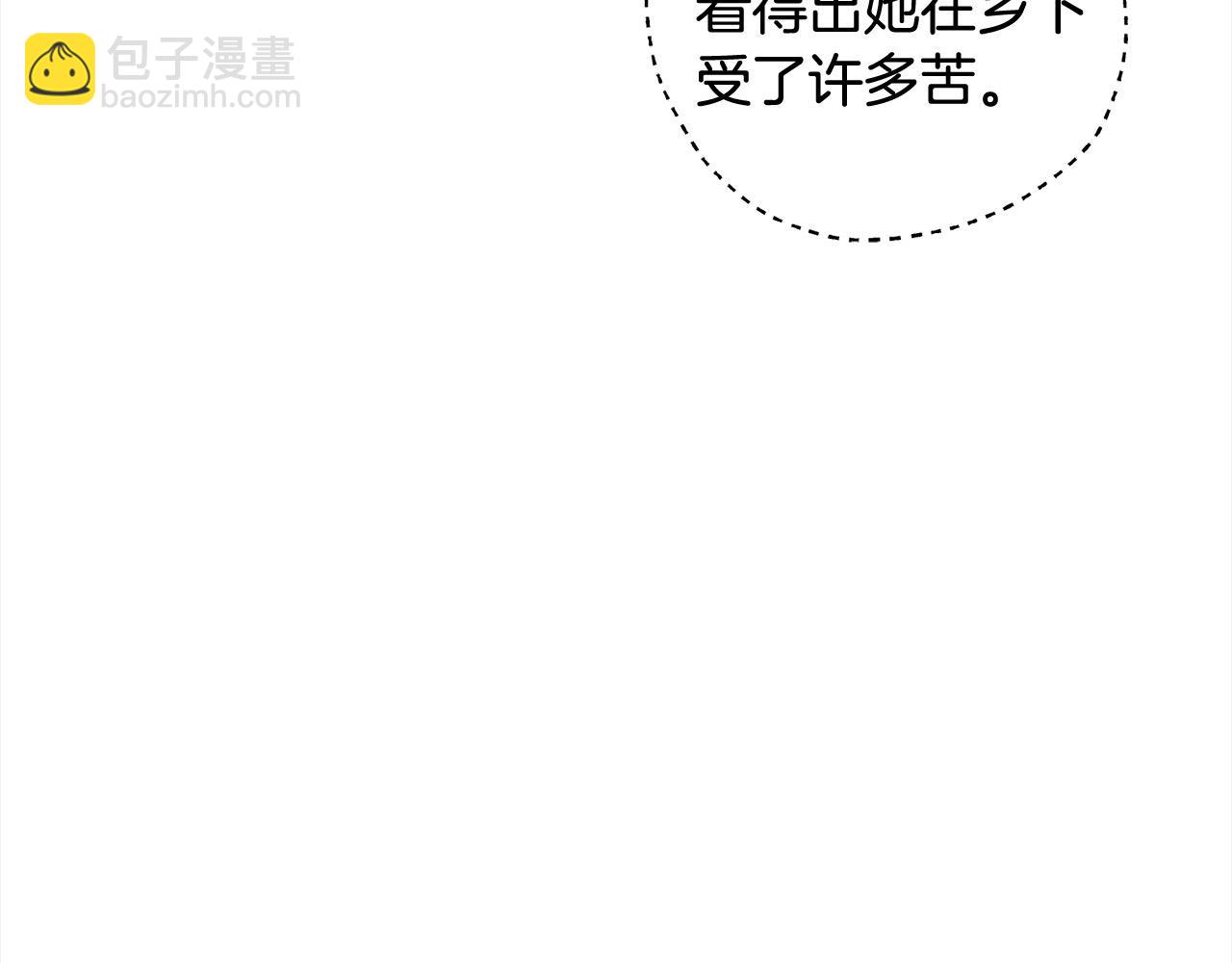 第49话 天生的女主角54