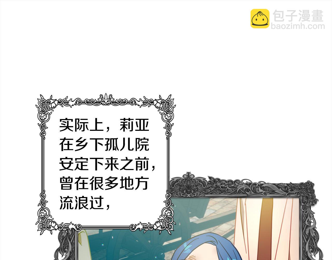第49话 天生的女主角56