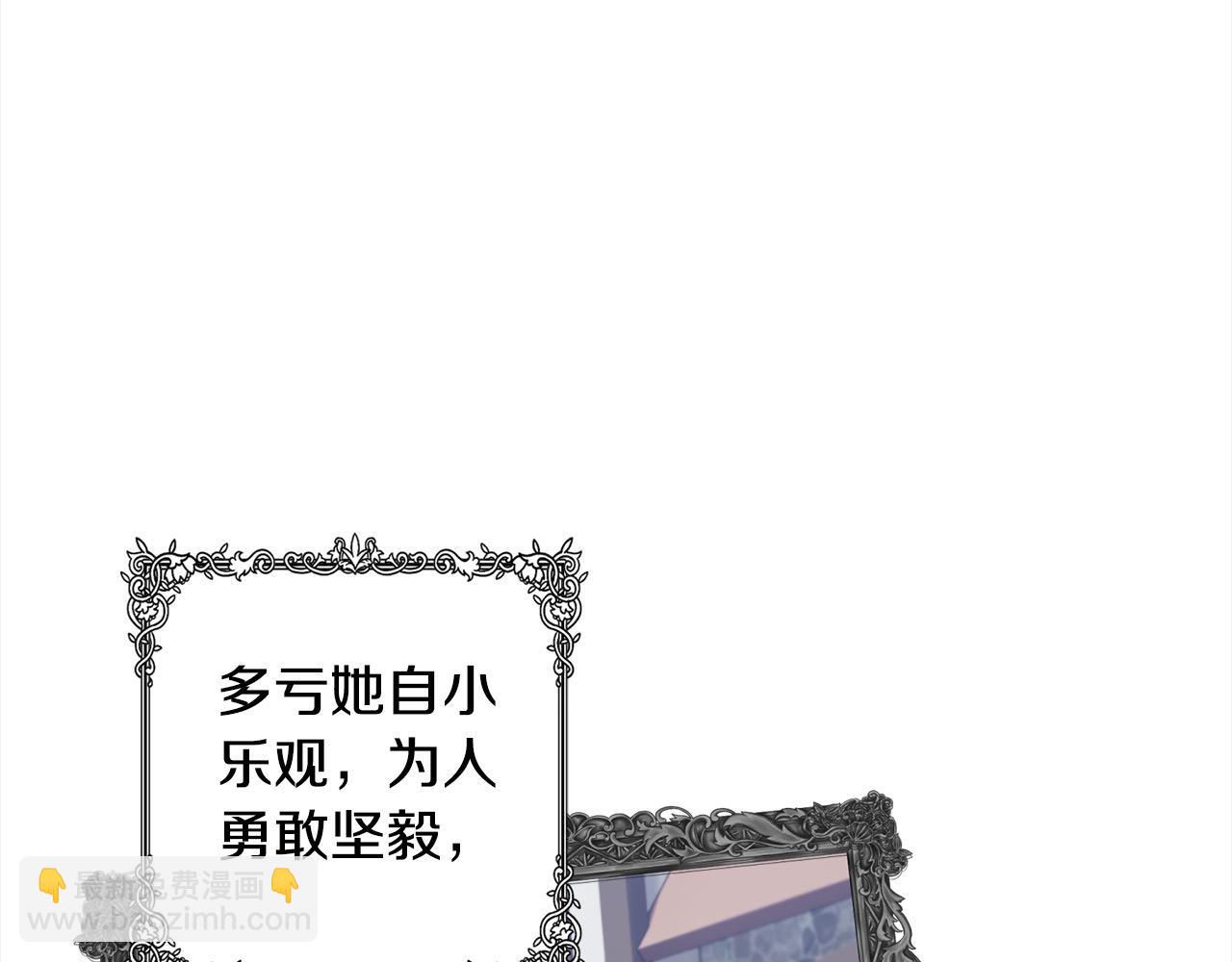 第49话 天生的女主角59