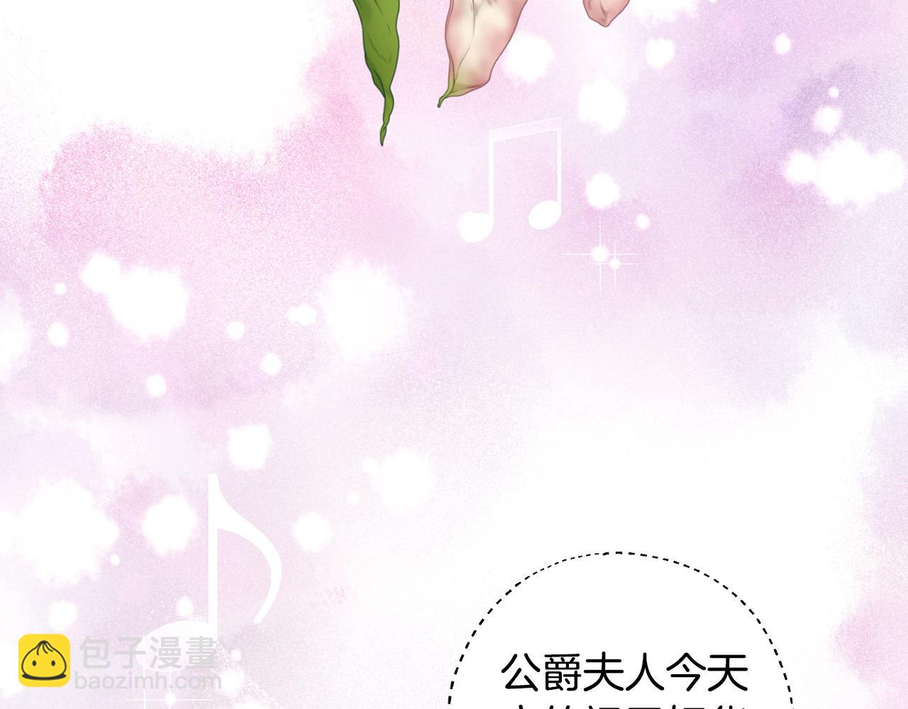 第49话 天生的女主角6