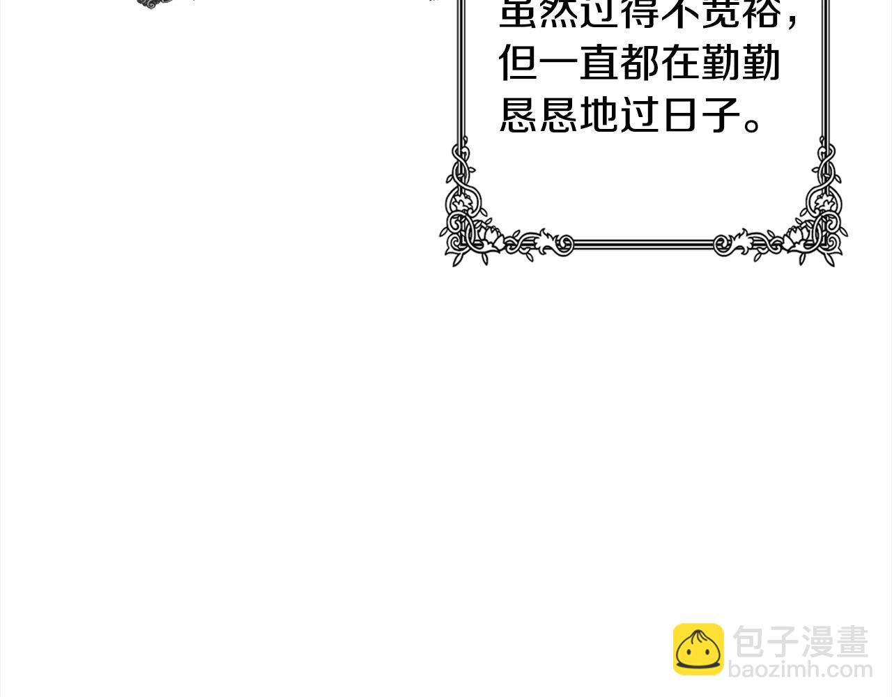 第49话 天生的女主角61