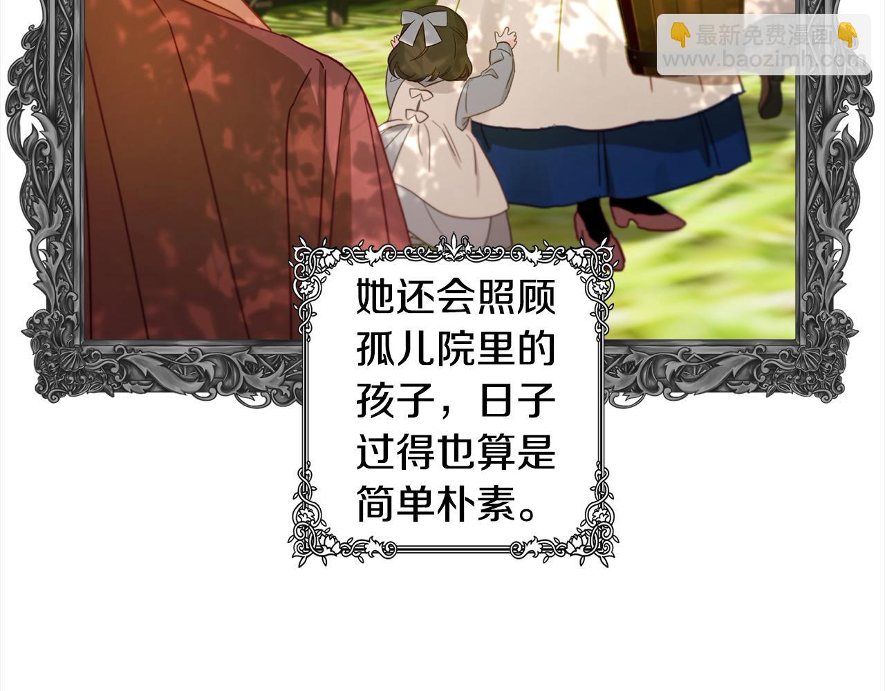 第49话 天生的女主角64
