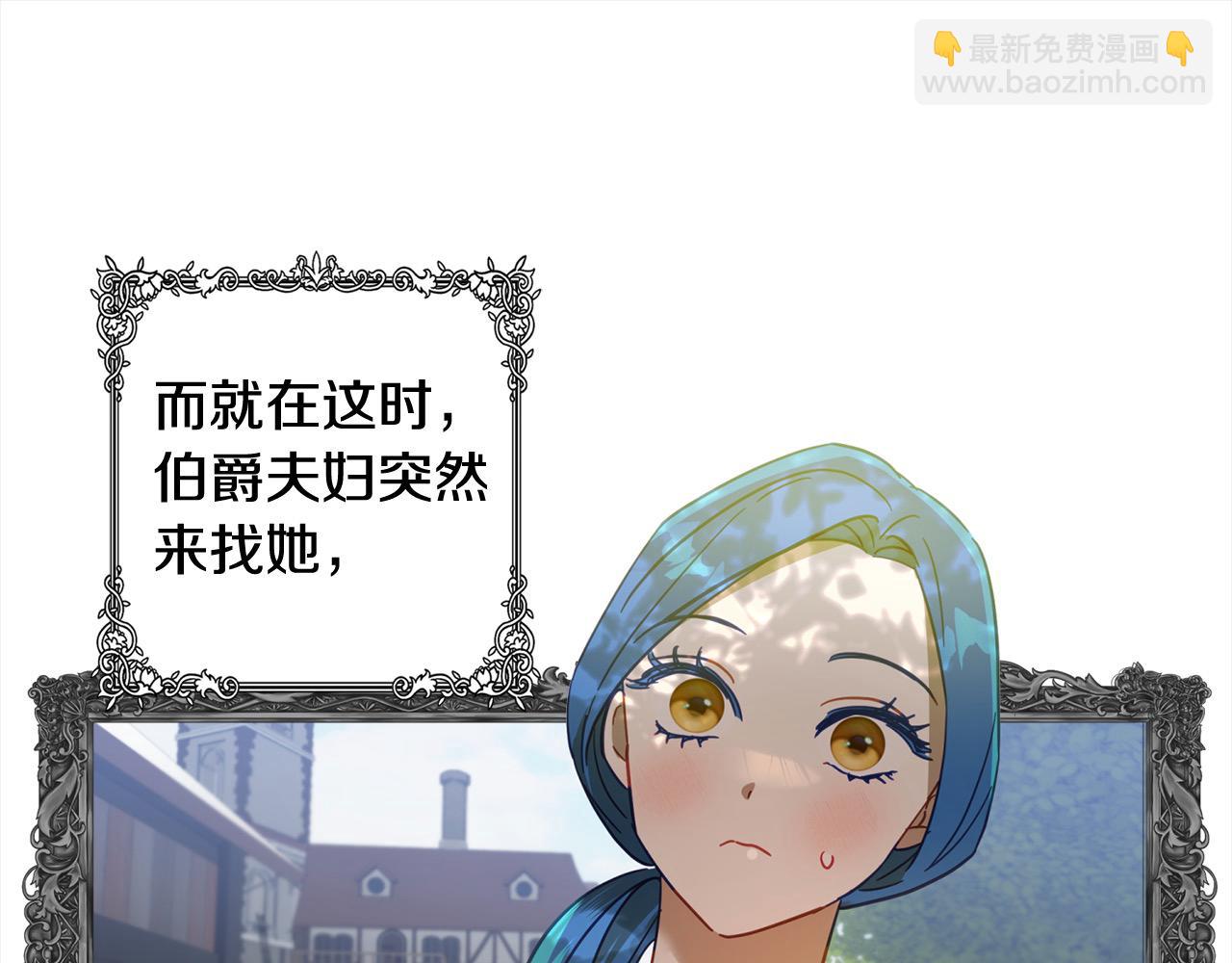 第49话 天生的女主角68