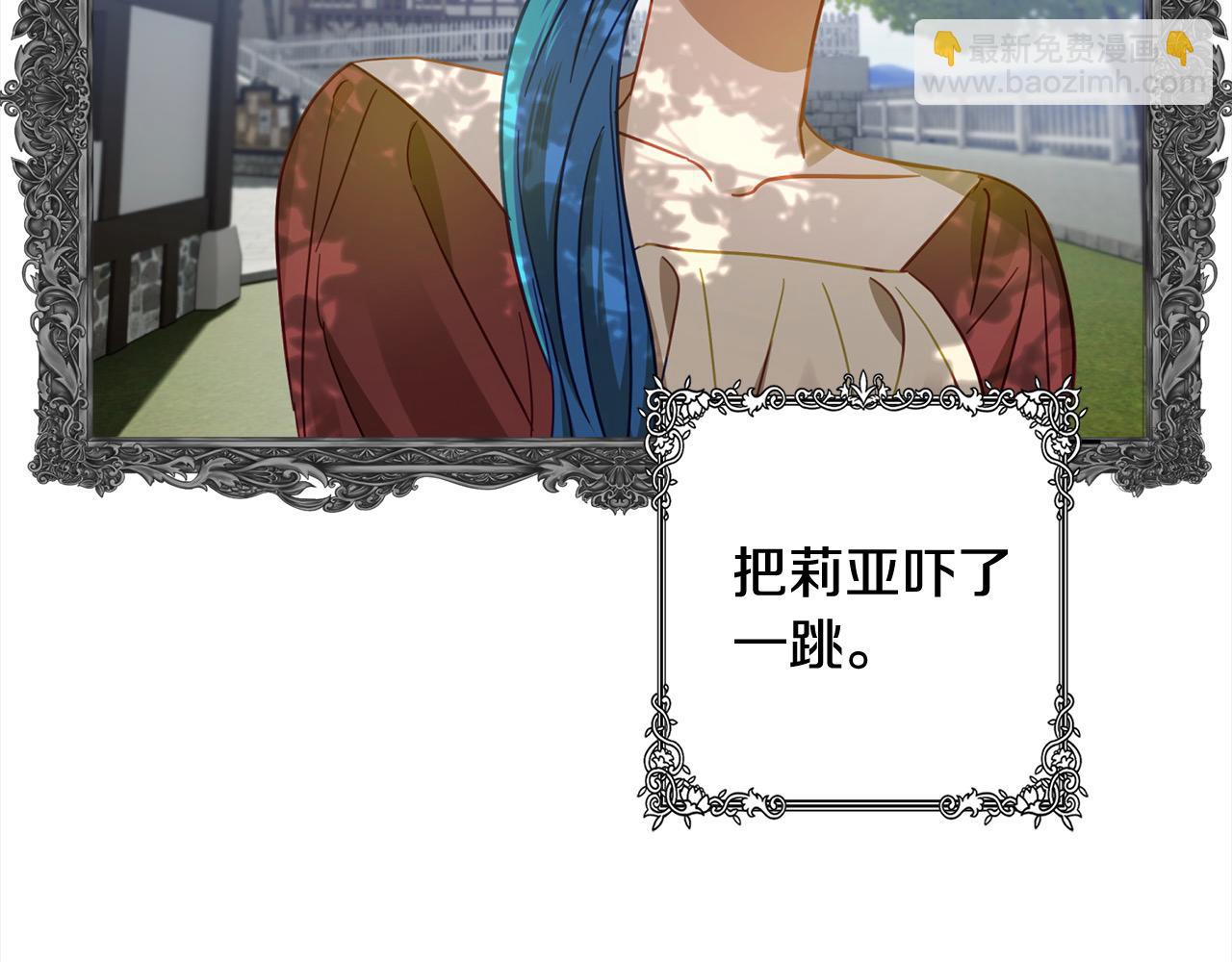 第49话 天生的女主角69