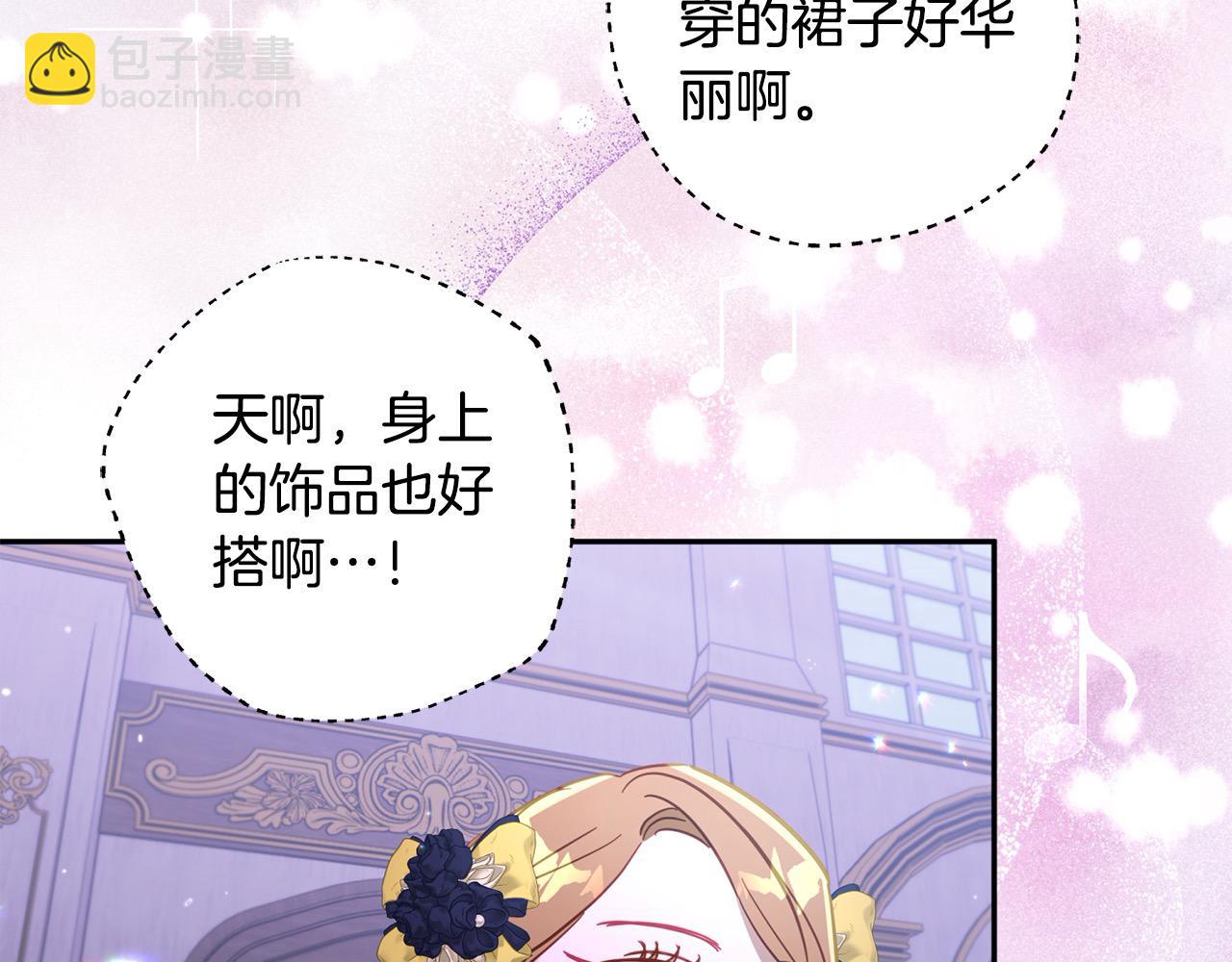 第49话 天生的女主角7