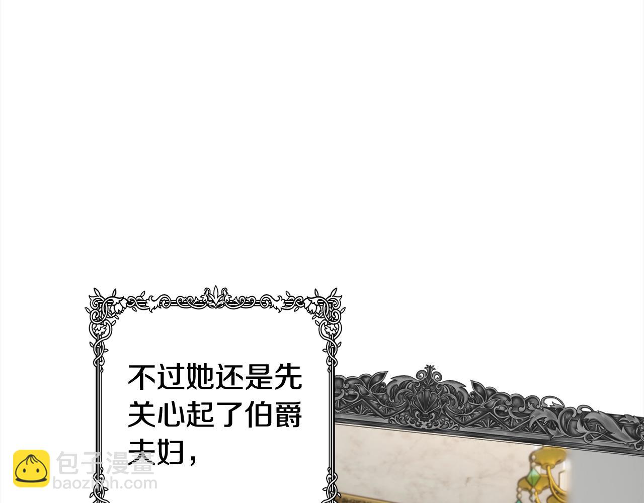 第49话 天生的女主角71