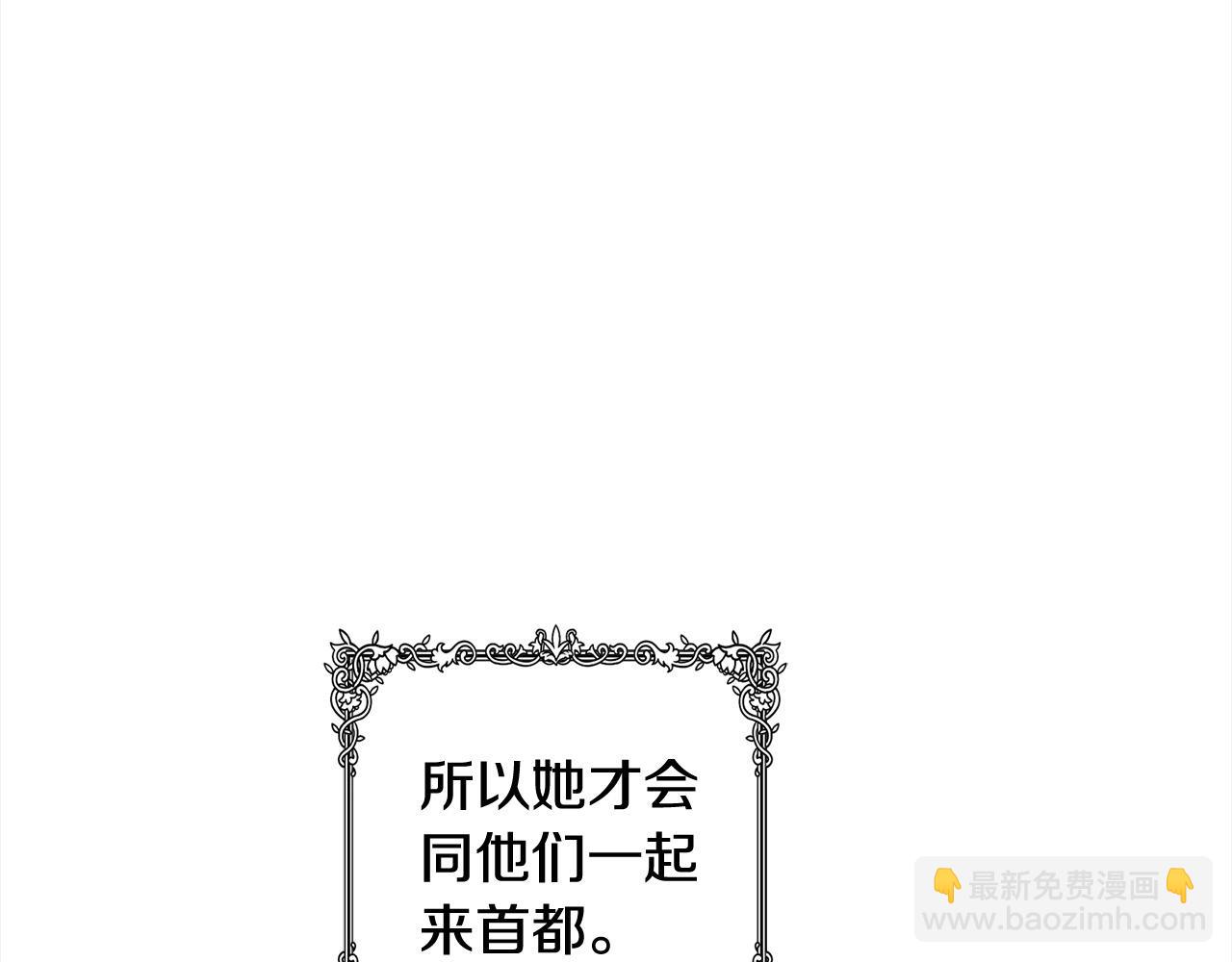 第49话 天生的女主角74