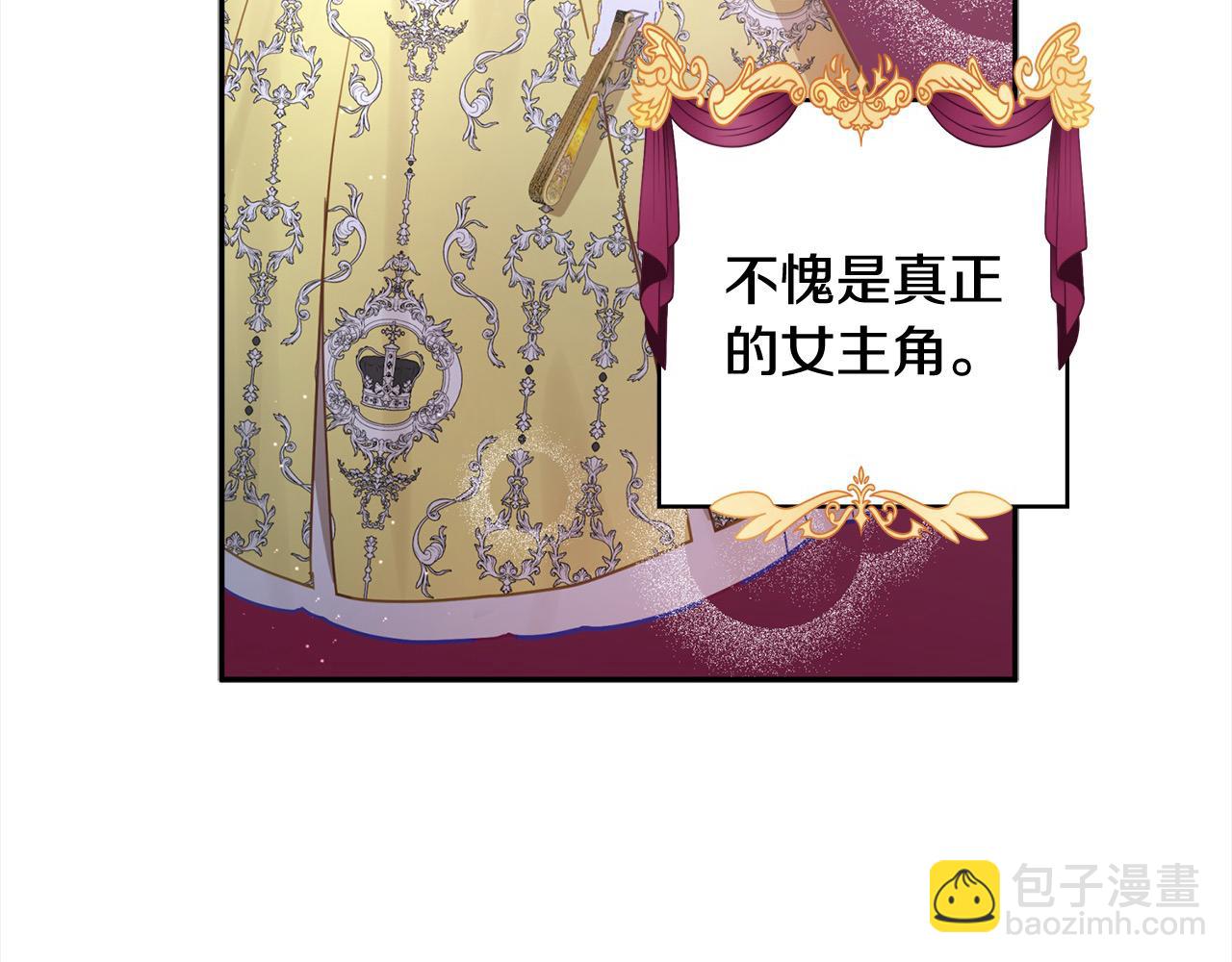 第49话 天生的女主角78