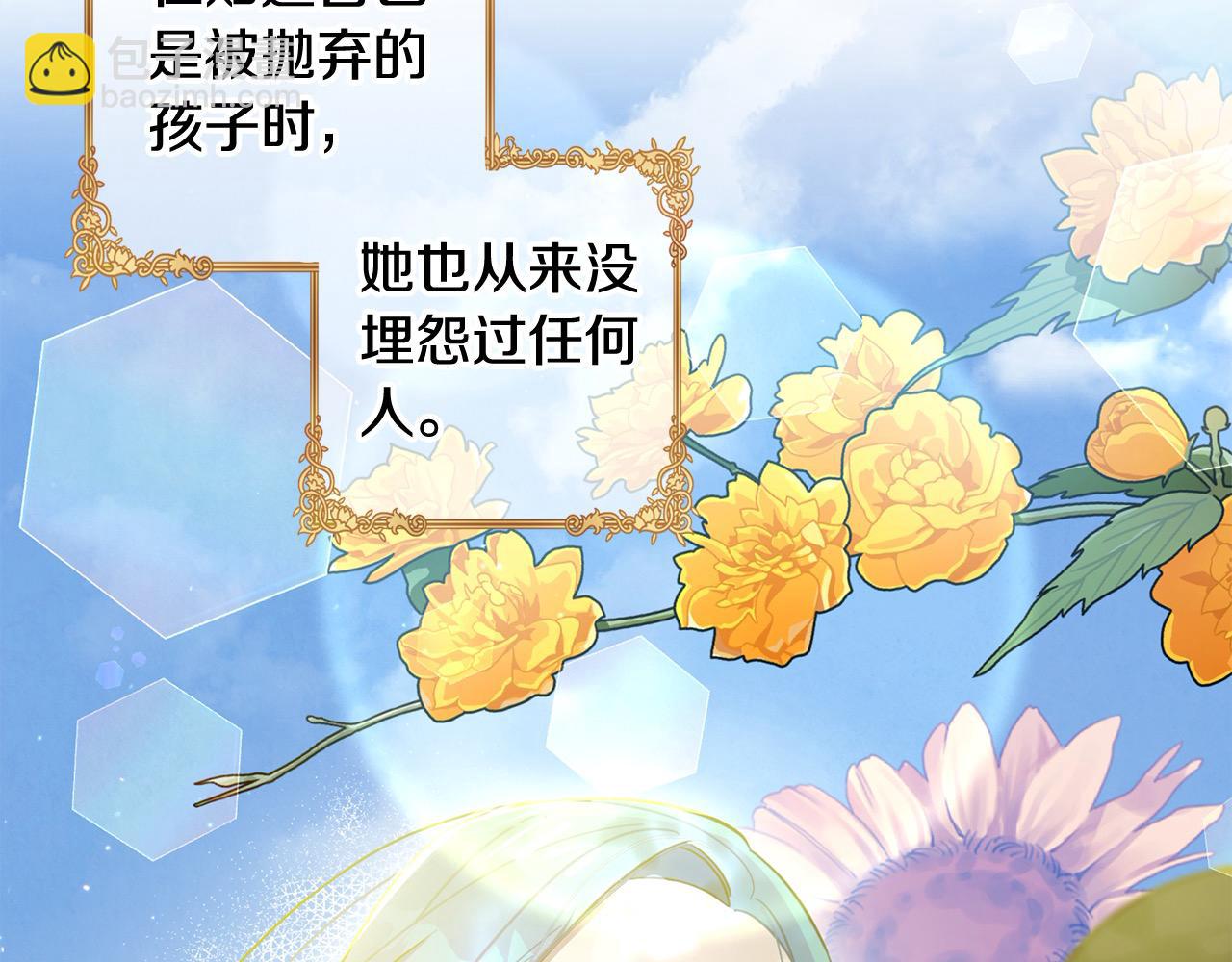 第49话 天生的女主角80
