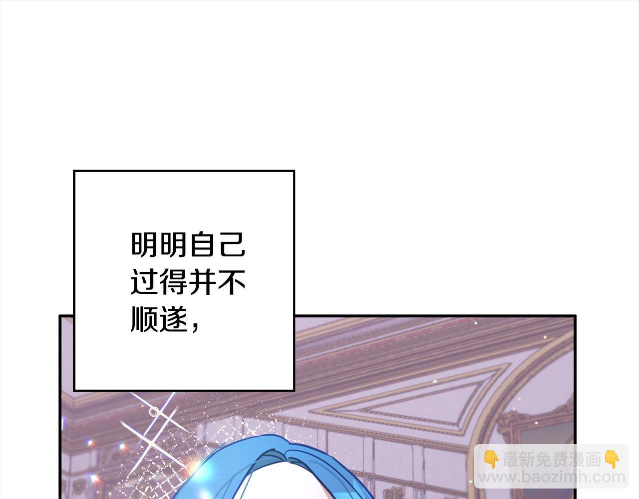 第49话 天生的女主角86