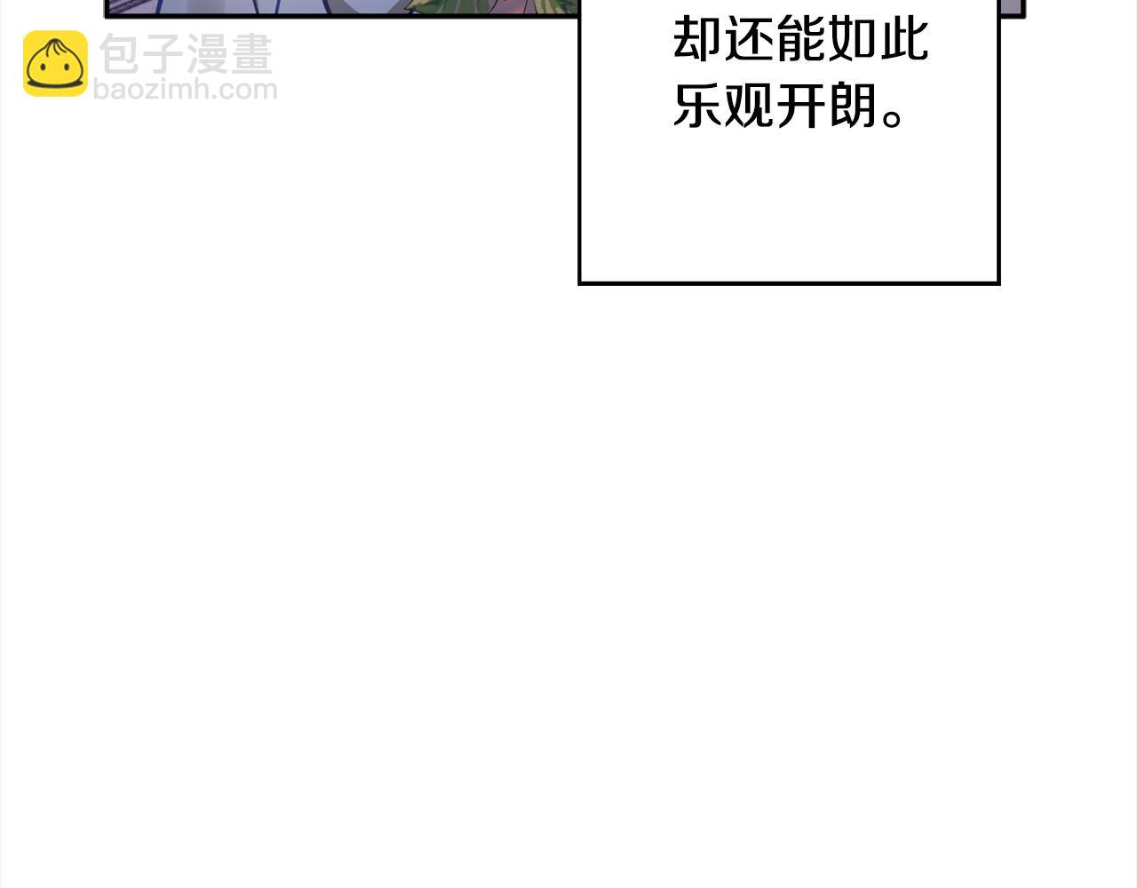 第49话 天生的女主角88