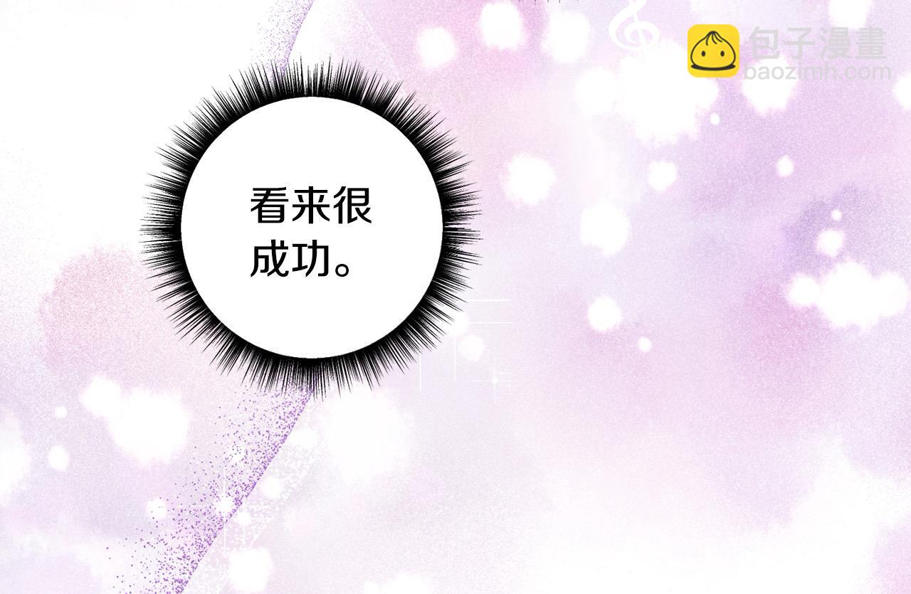 第49话 天生的女主角9