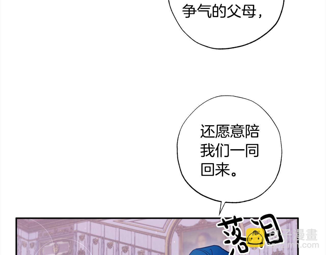 第49话 天生的女主角91