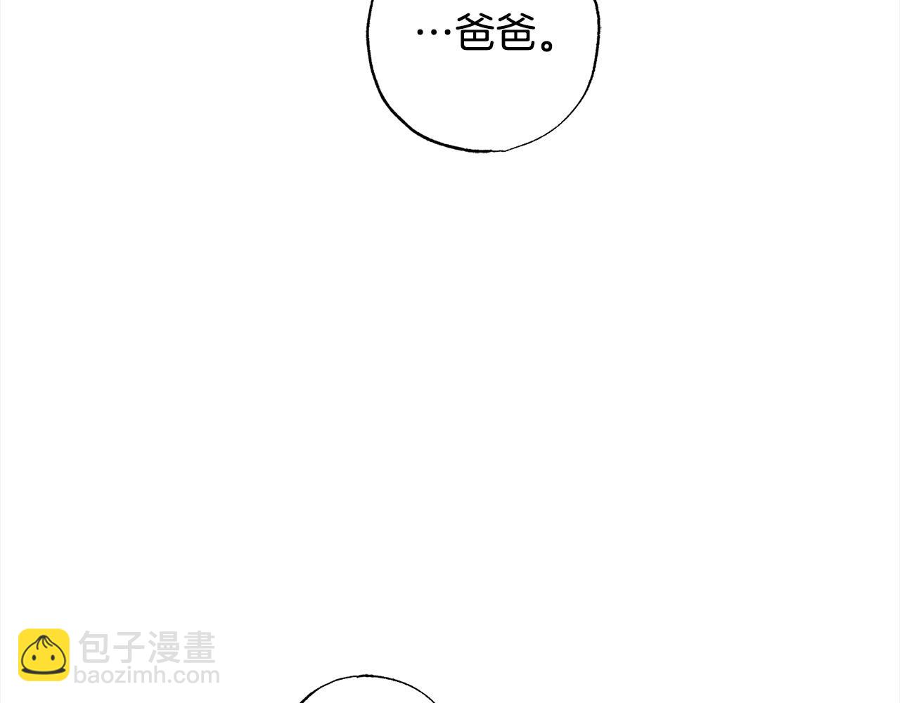 第49话 天生的女主角93